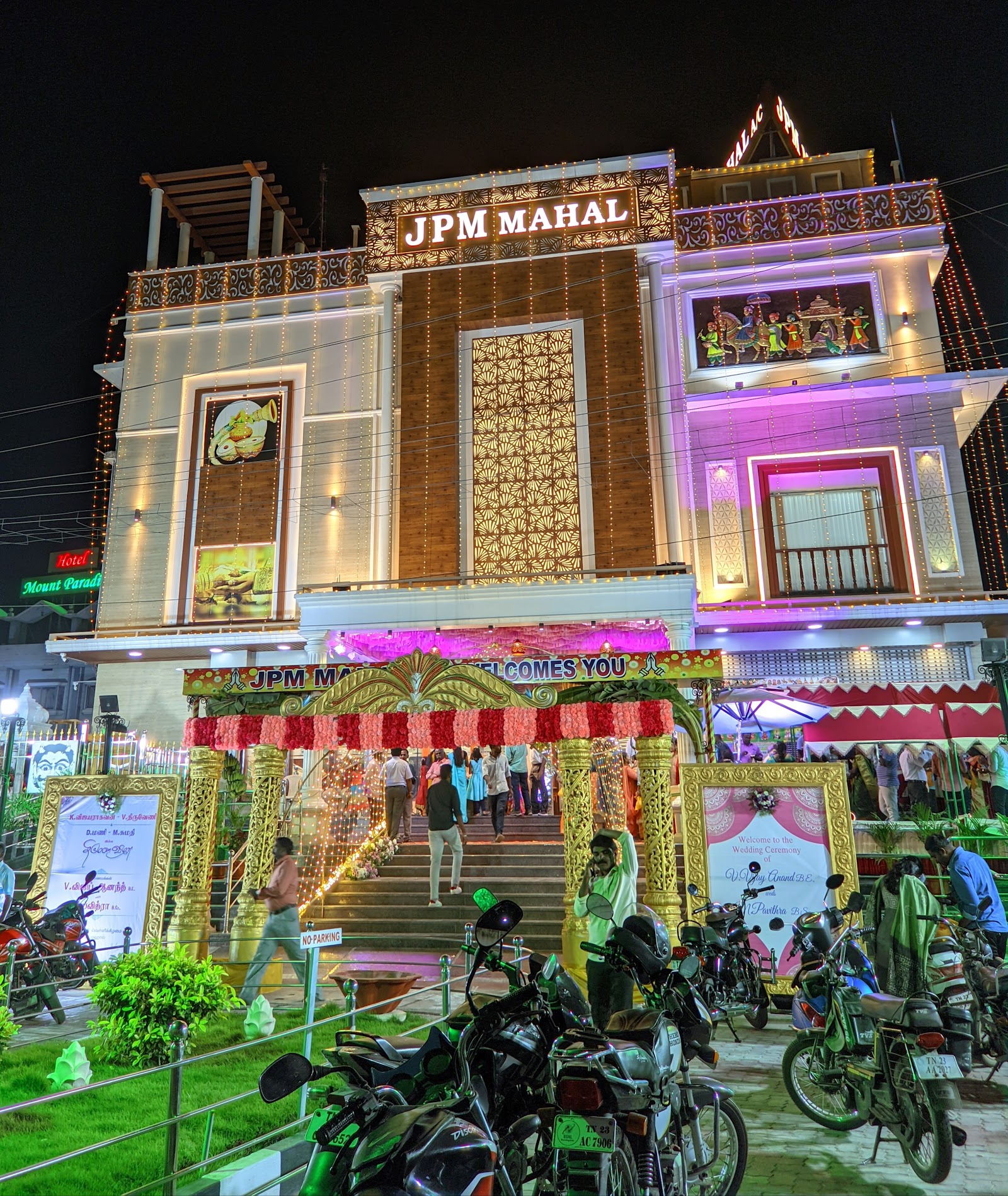 JPM Mahal Vellore, Vellore — photo 2