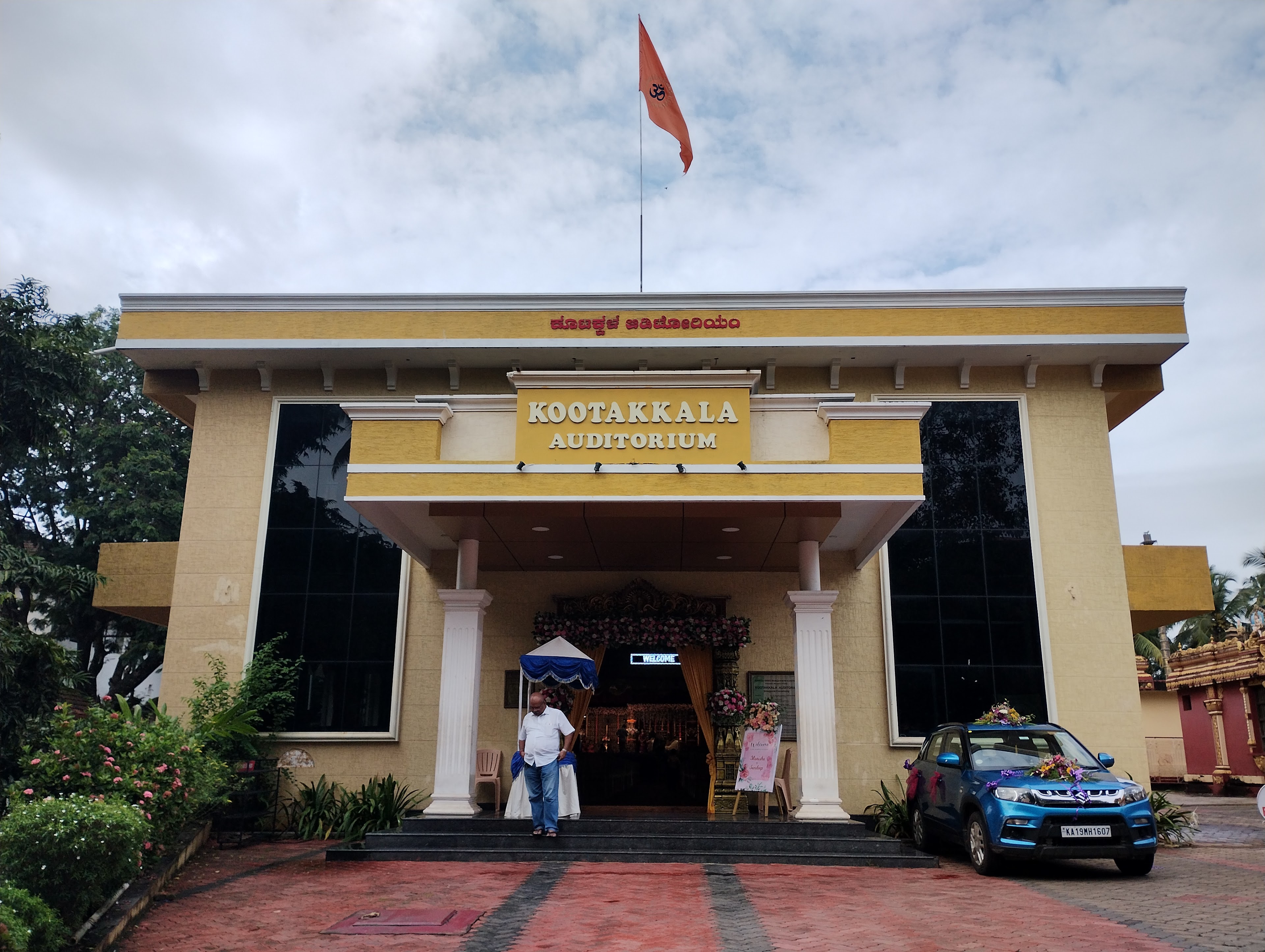 Kootakkala Auditorium - Wedding Hall Mangalore, Mangaluru — photo 1