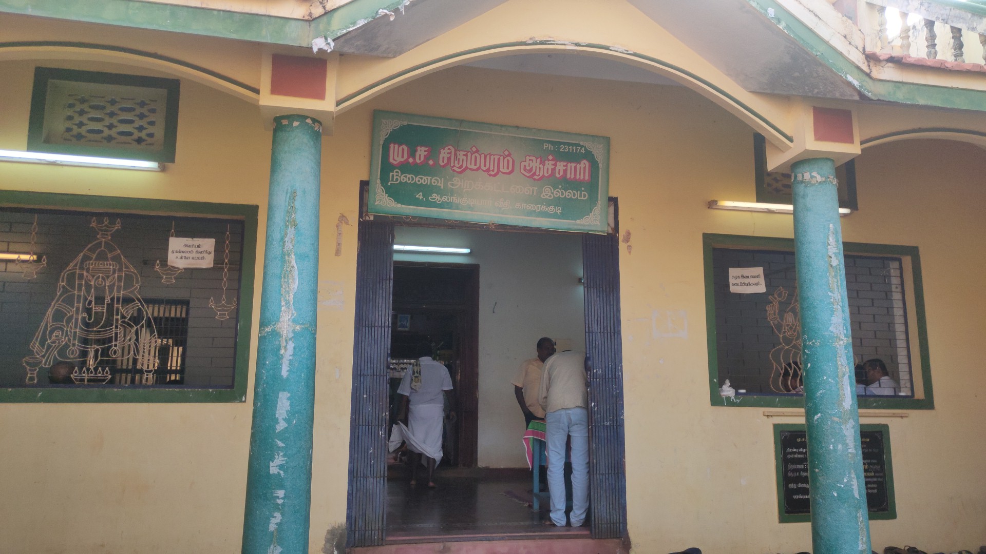 Dhanalakshmi Marriage Hall, Karaikudi — photo 2