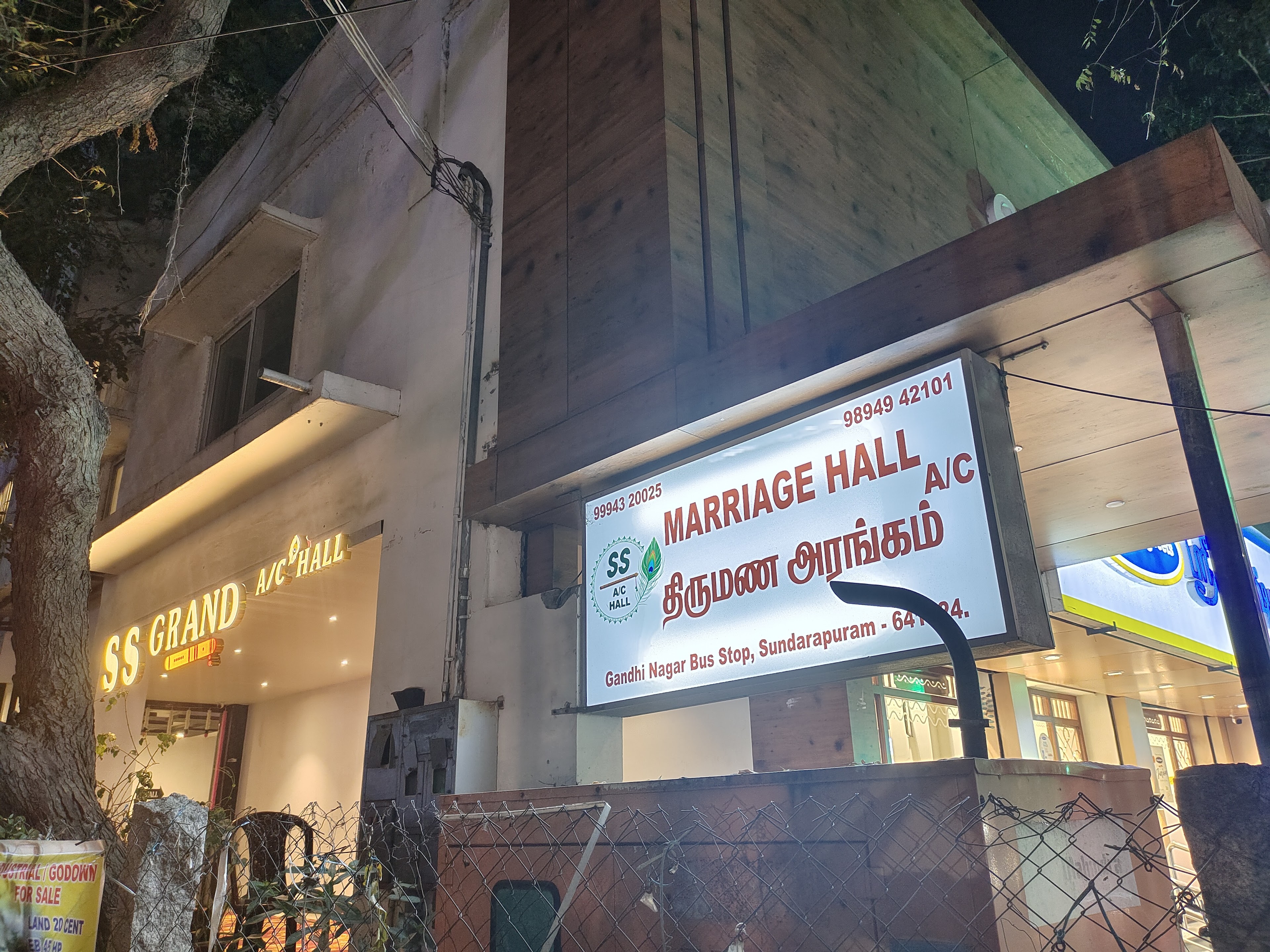 SS GRAND A/C HALL, Pollachi — photo 3