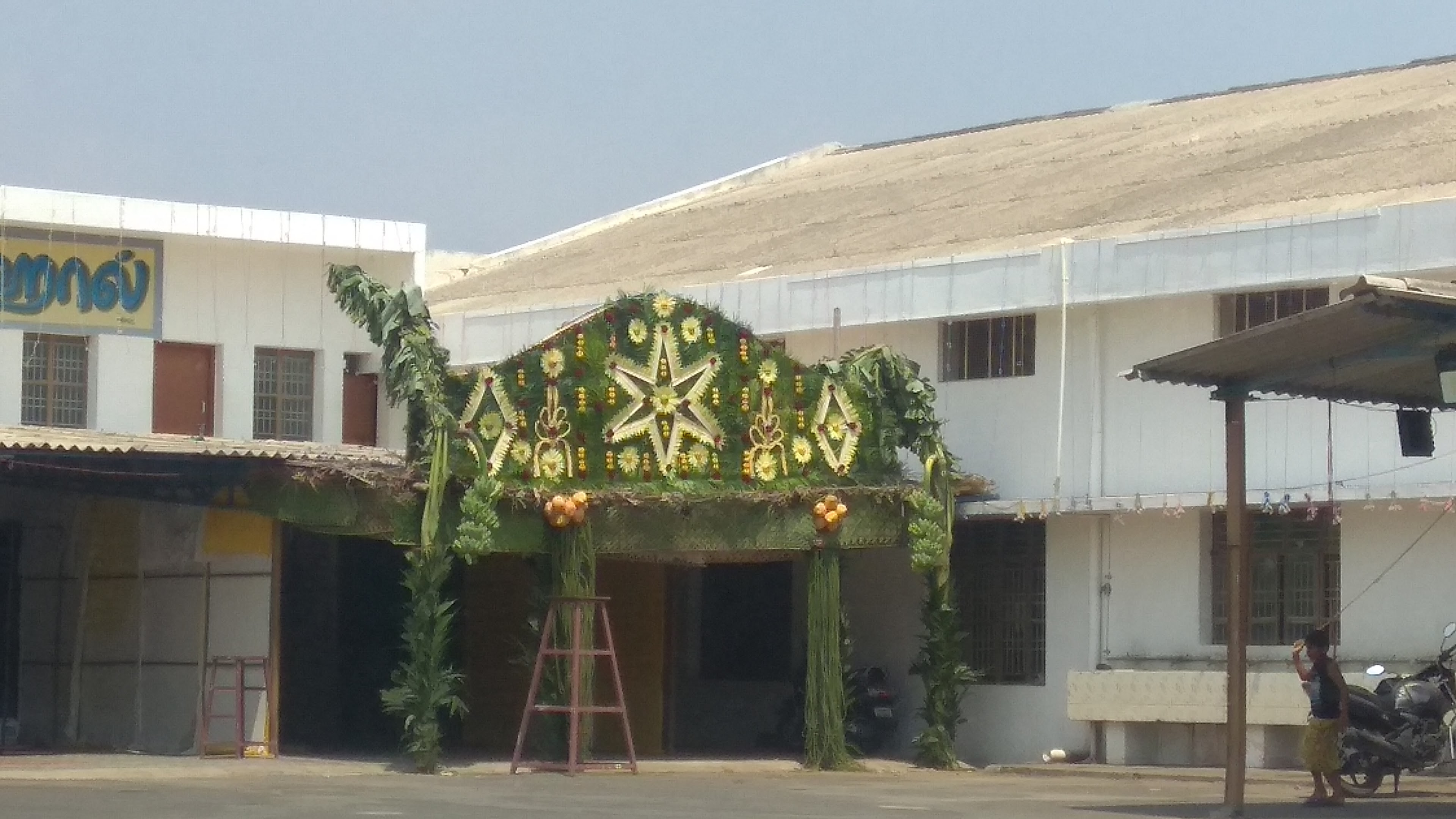 SPS Thirumana Mandapam, Namakkal — photo 3