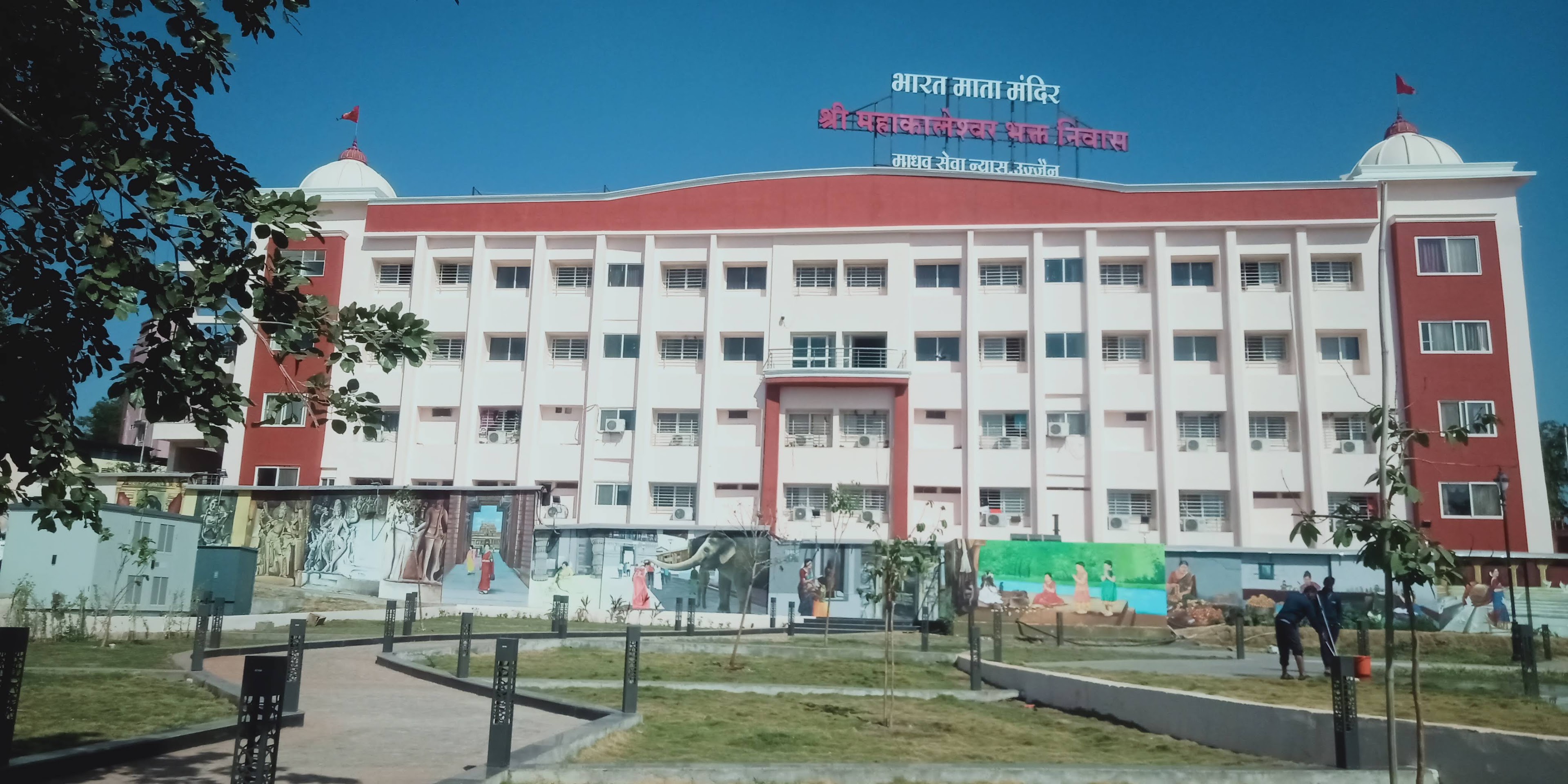 Shri Manorama Garden, Ujjain — photo 10