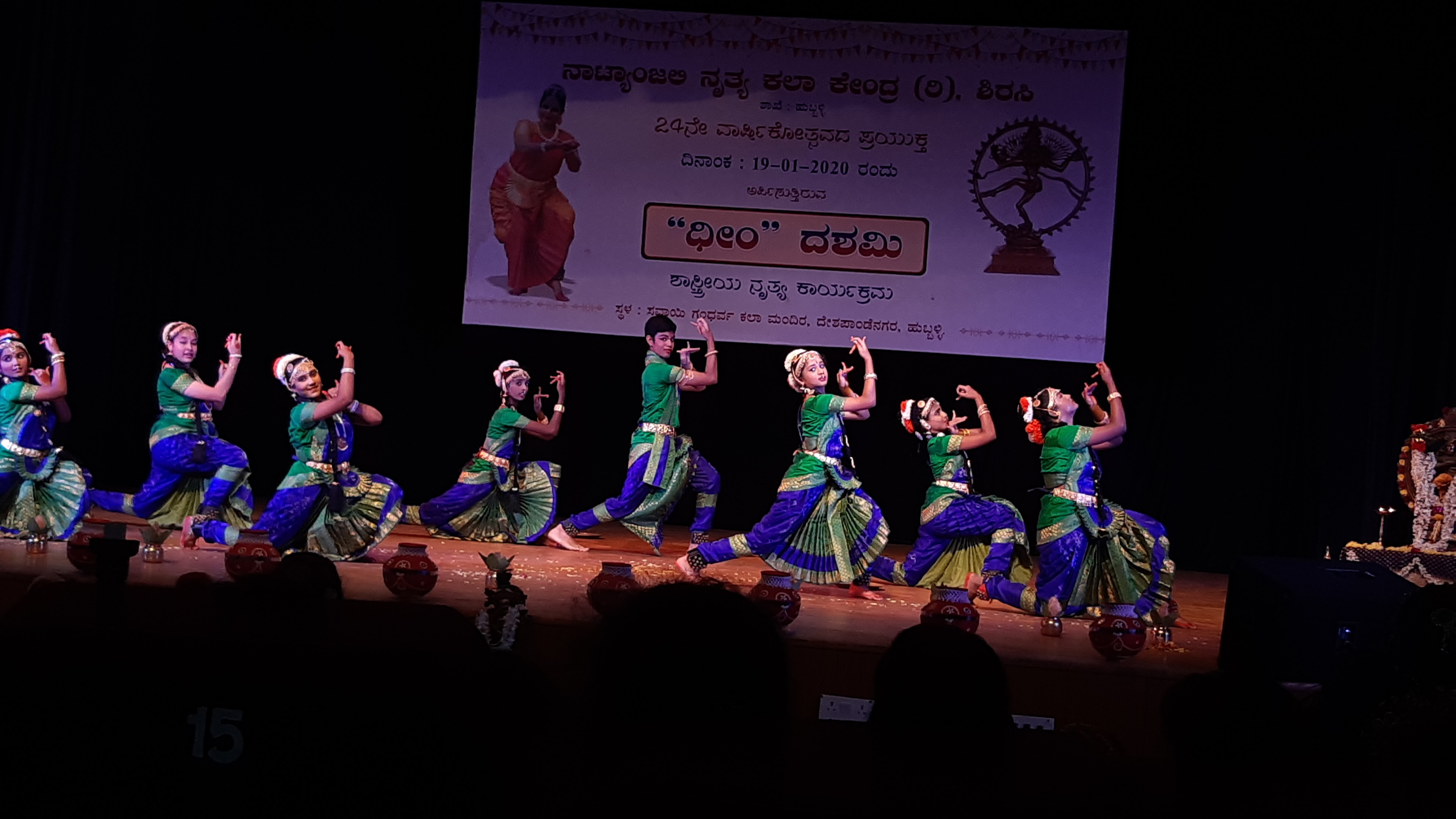 Sawai Gandharwa Kala Mandir || Deshpande Nagar || Hubballi, Hubballi — photo 9