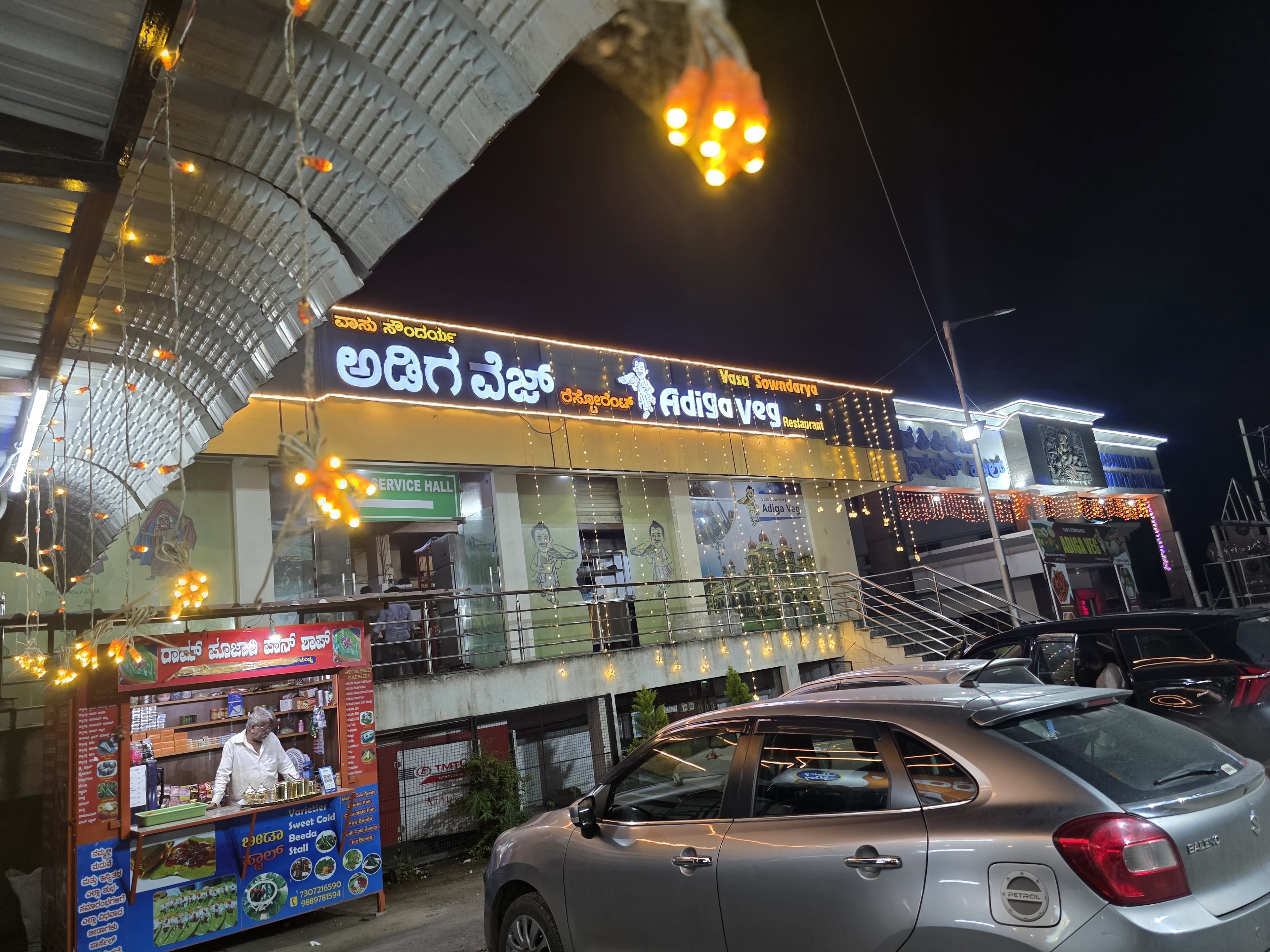 Shashikirana Convention Hall, Mandya — photo 10