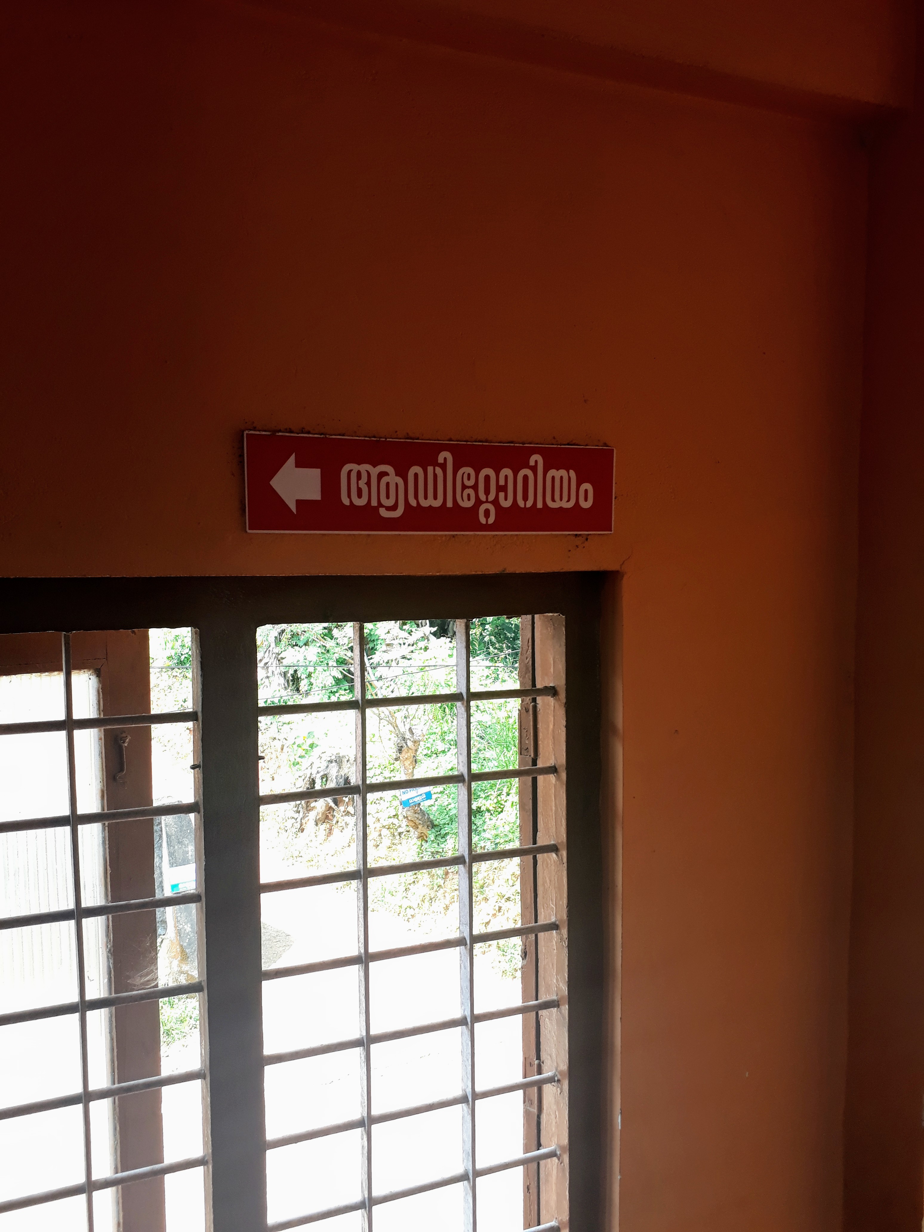 GEETHANJALI AUDITORIUM A/C, Pathanamthitta — photo 10