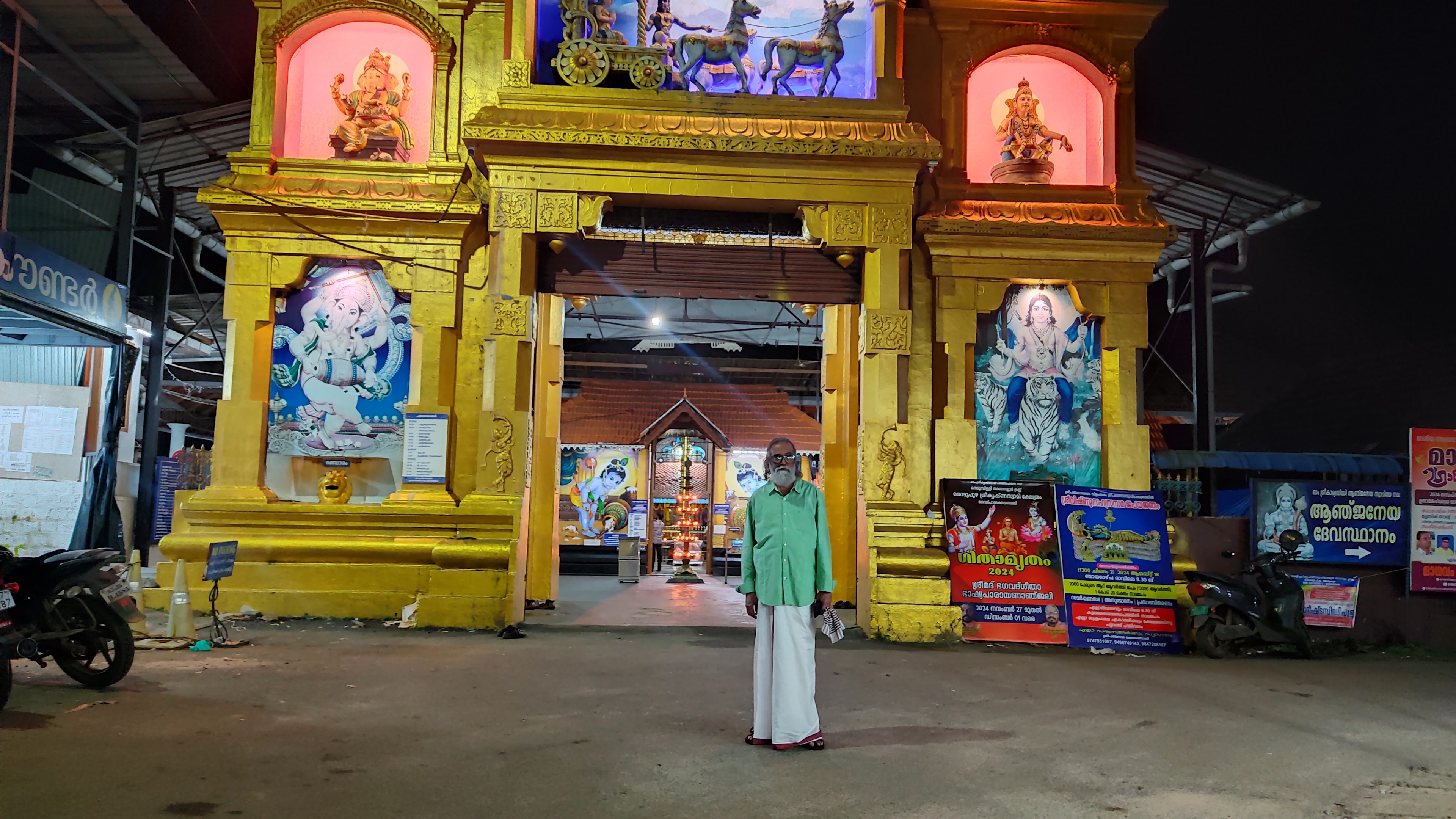 EAP Hall, Thodupuzha, Thodupuzha — photo 4