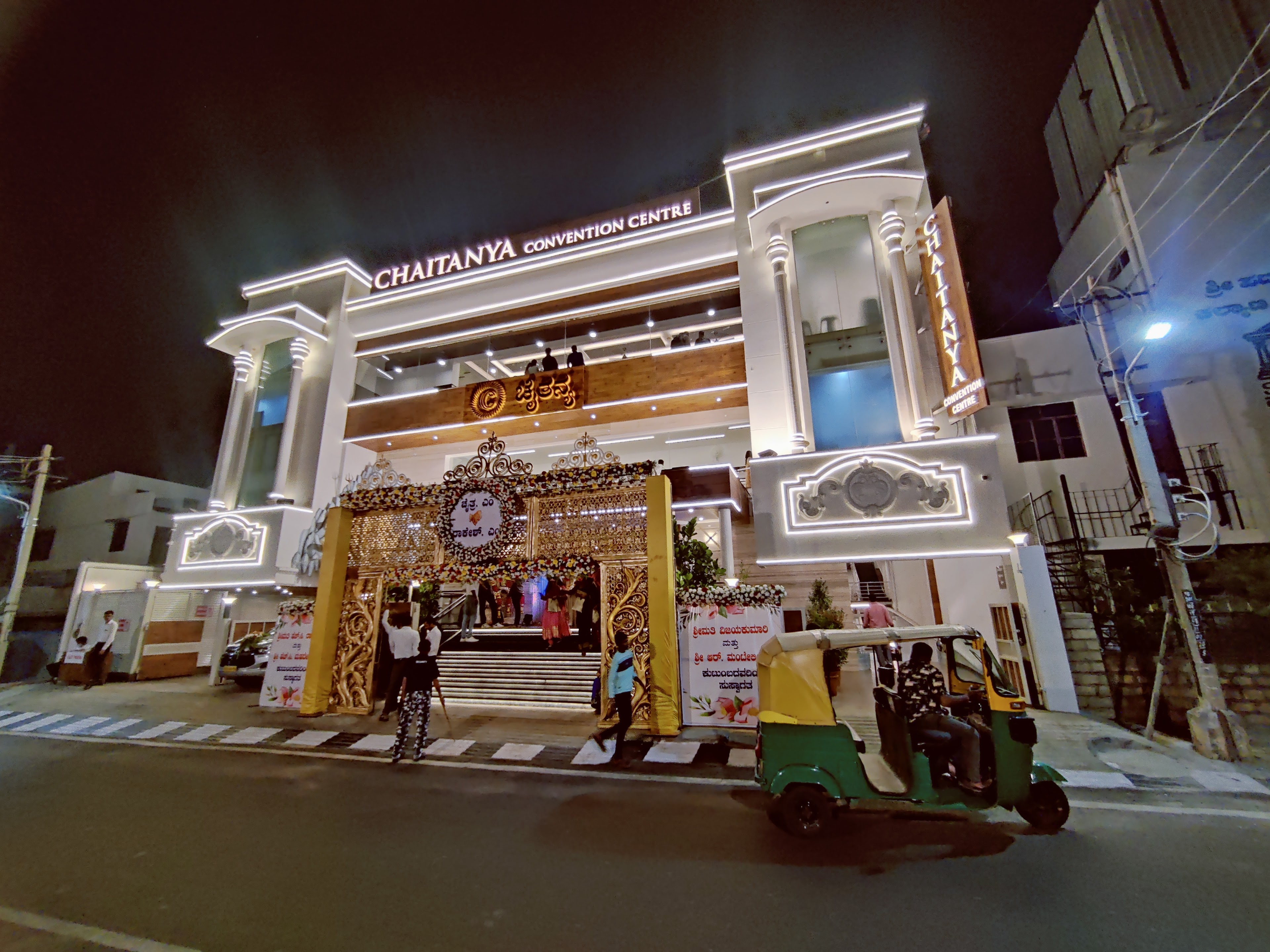 Chaitanya Convention Centre, Bengaluru — photo 2