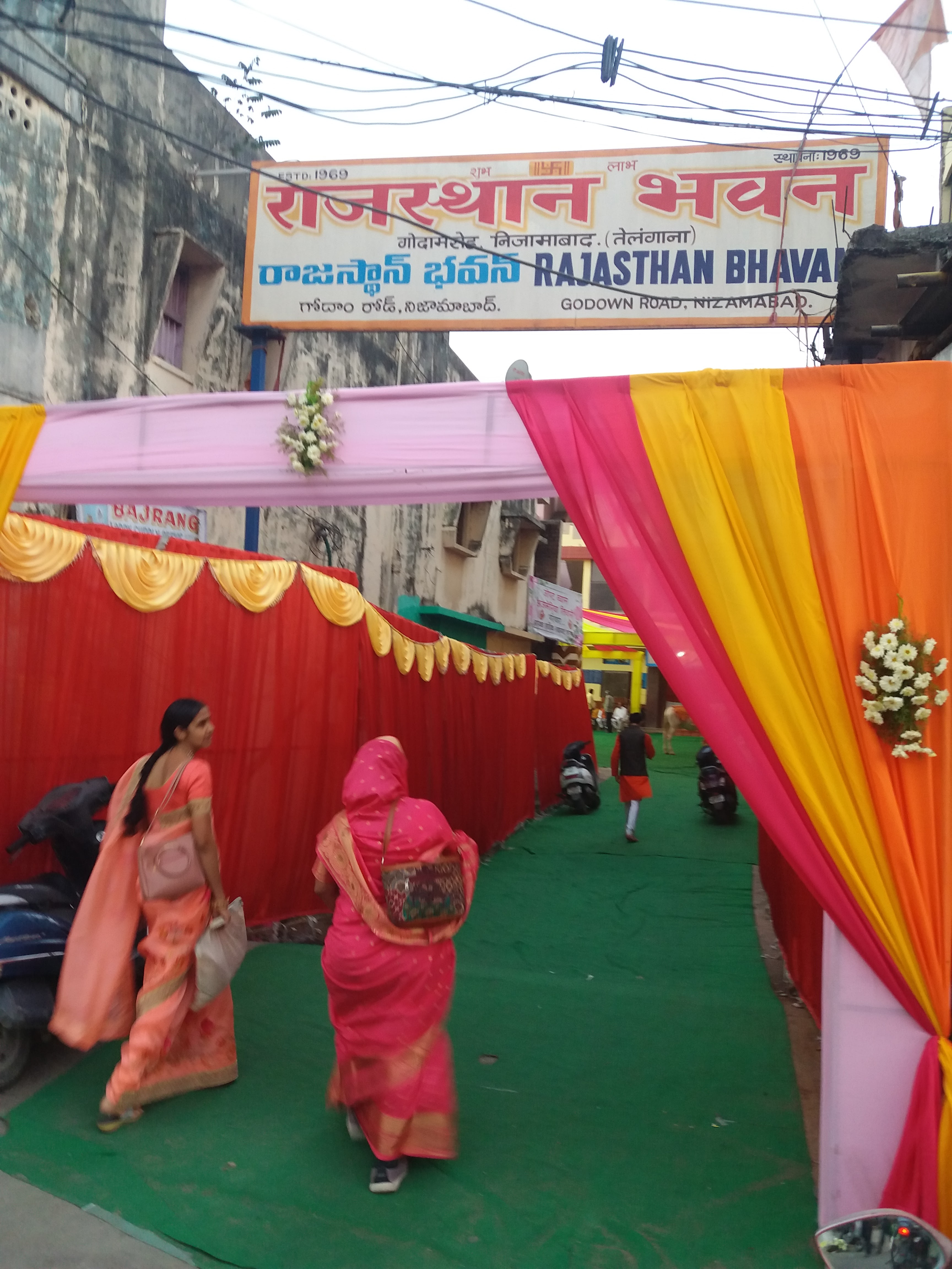 Rajasthan Bhavan, Nizamabad — photo 8