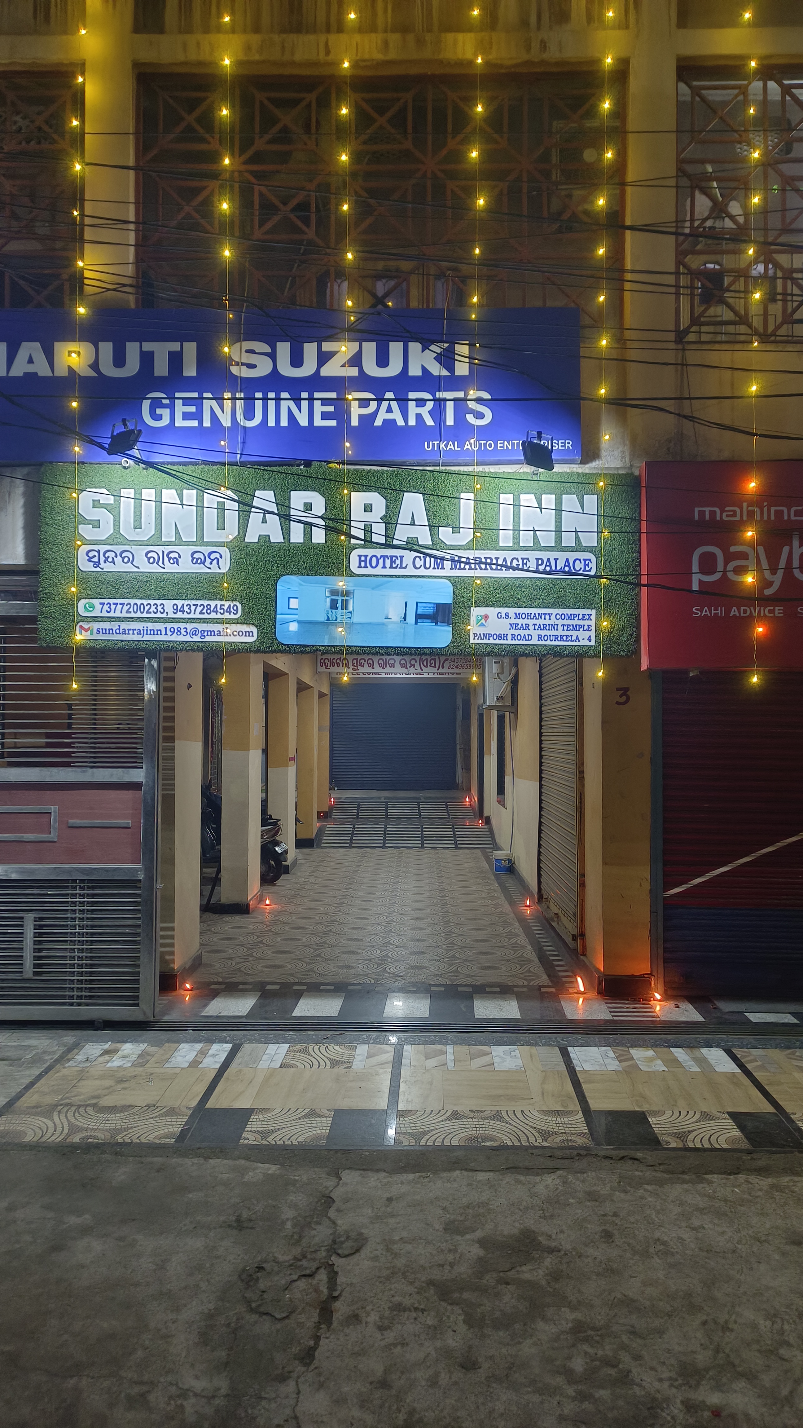 Hotel Sundar Raj Inn, Rourkela — photo 9