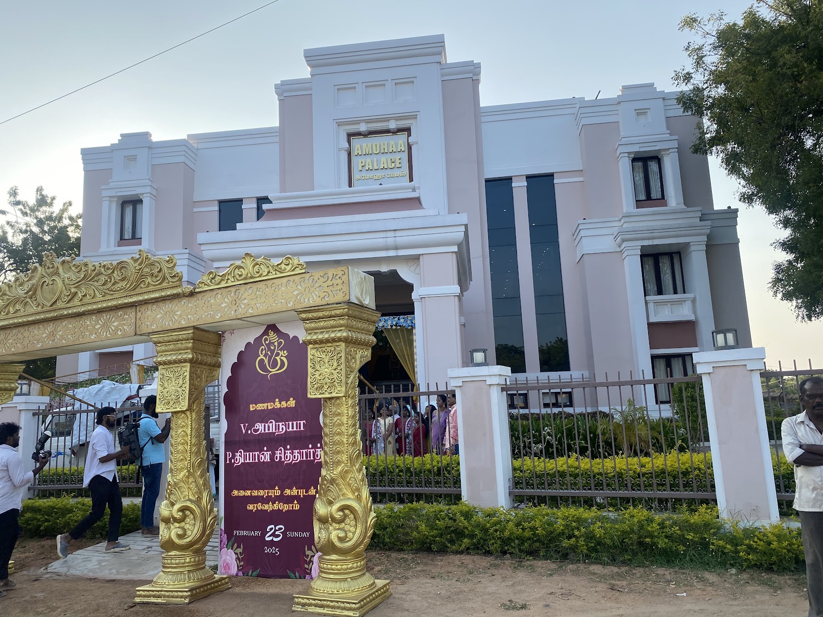 AMOHAA PALACE Kalyana Mandapam, Tirunelveli — photo 7