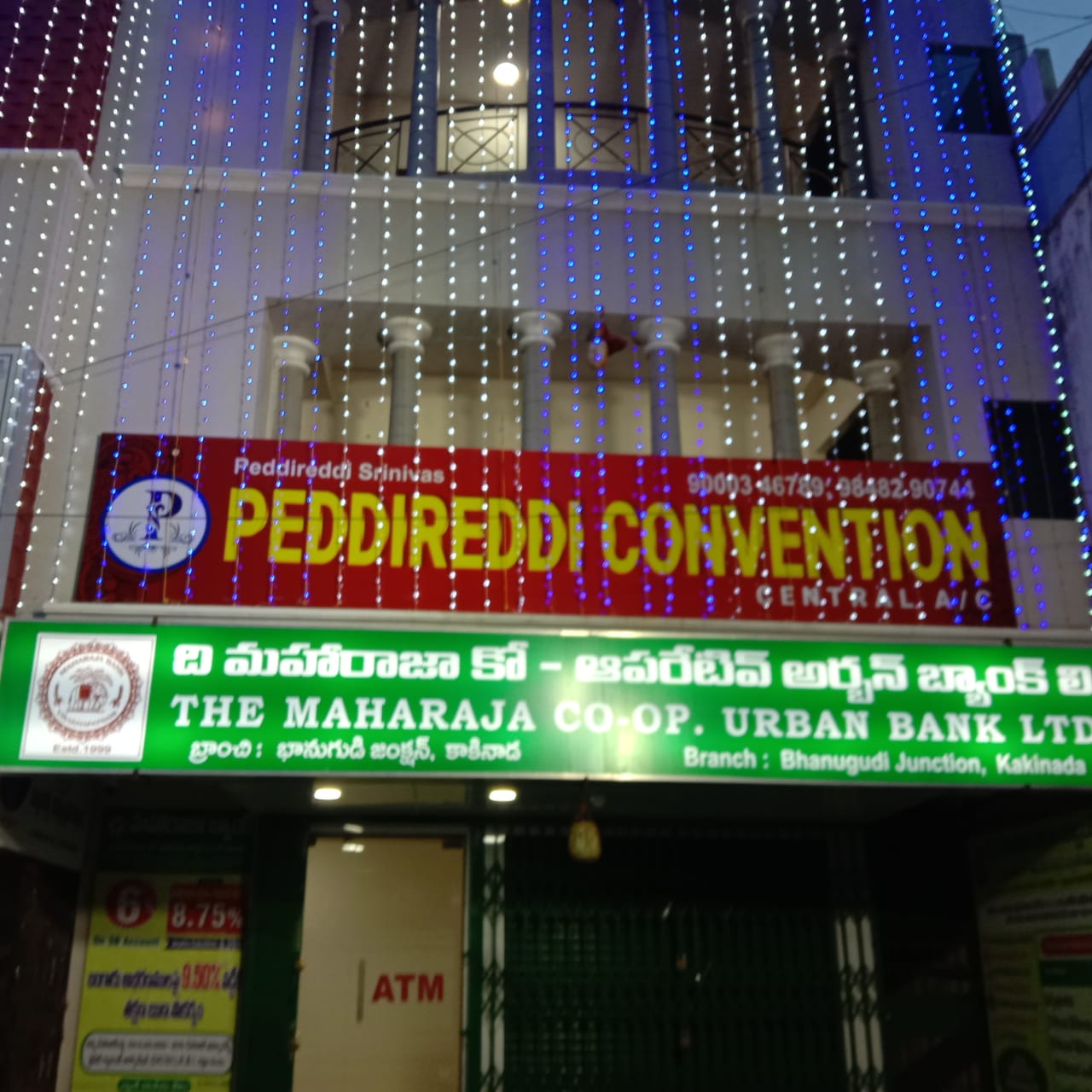 Peddireddi Convention Kakinada, Kakinada — photo 4