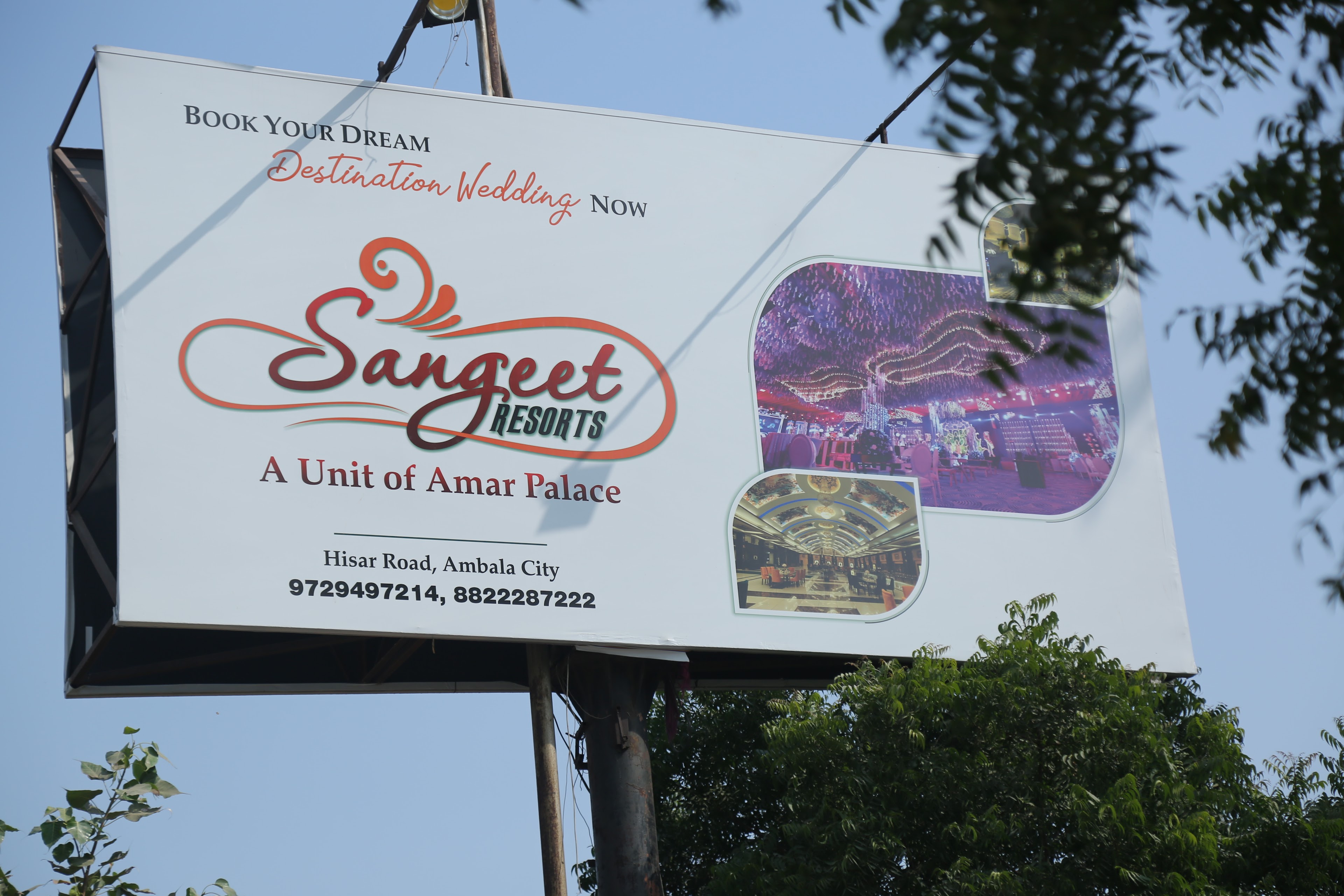 Sangeet Resorts, Ambala — photo 10