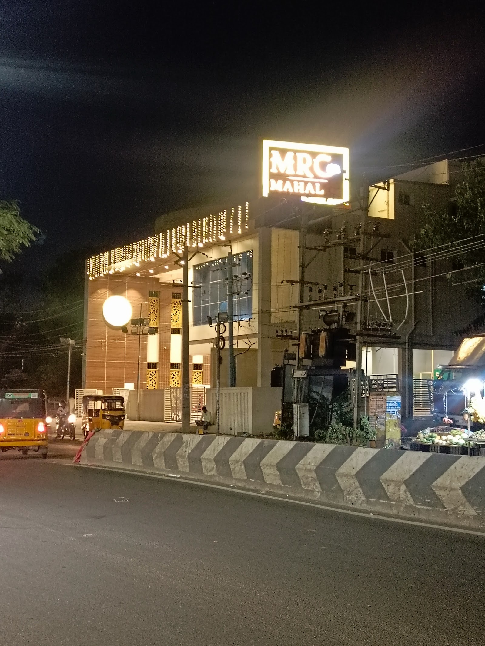 M R C Mahal, Madurai — photo 7