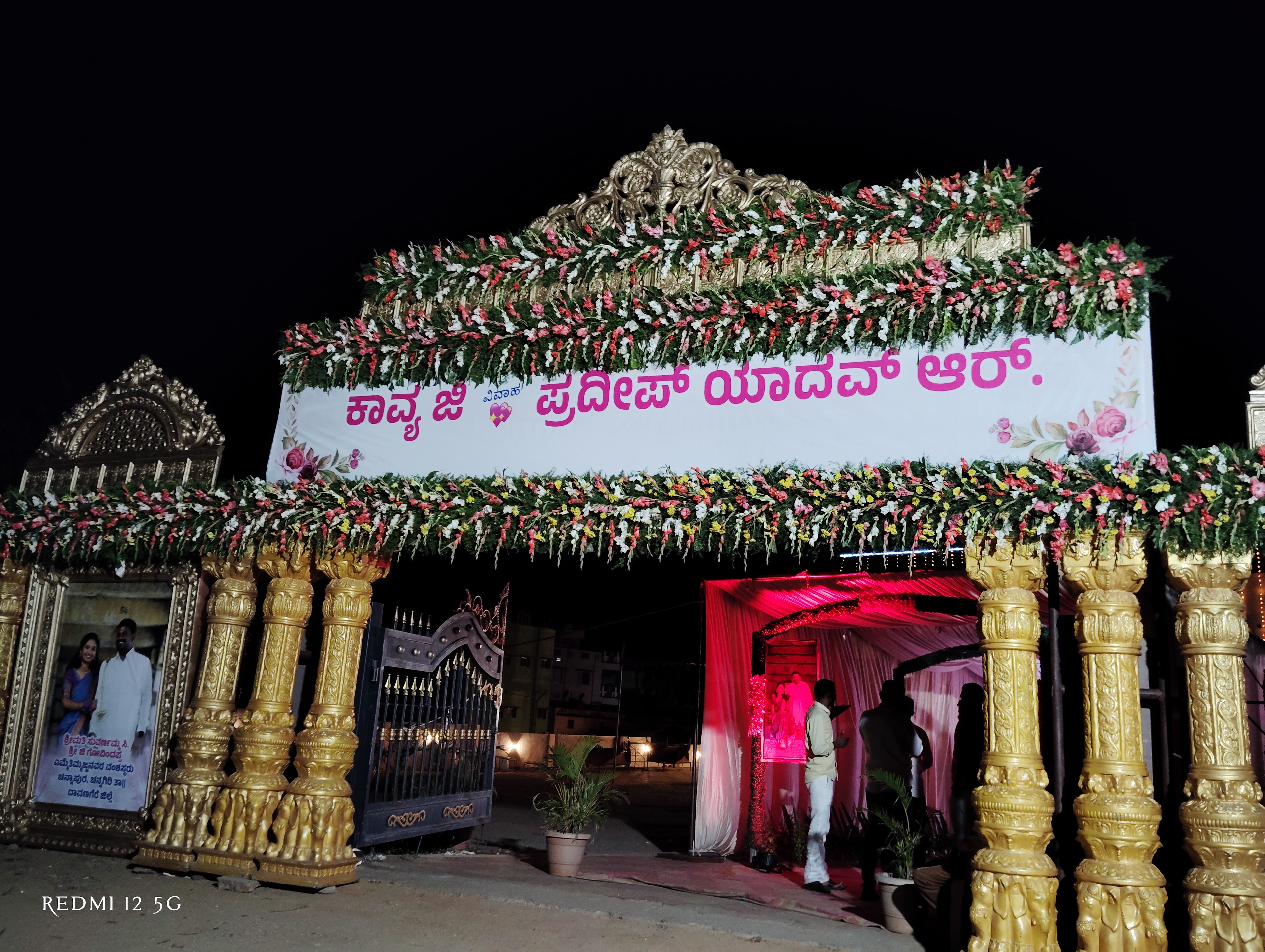 Sri Tirumala Kalyana Mantapa, Chitradurga — photo 7