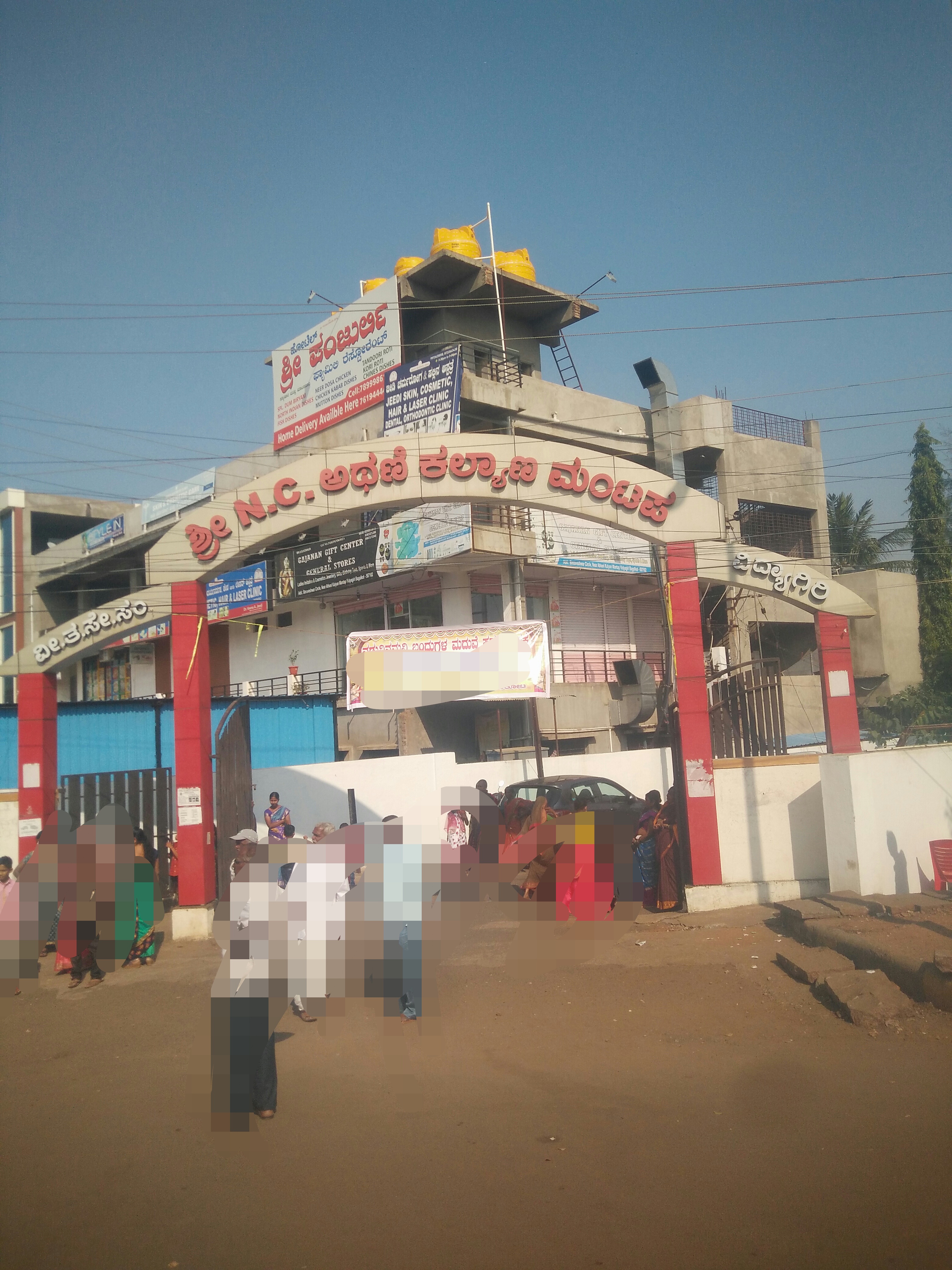 N C Athani Kalyana Mantap, Bagalkot — photo 9