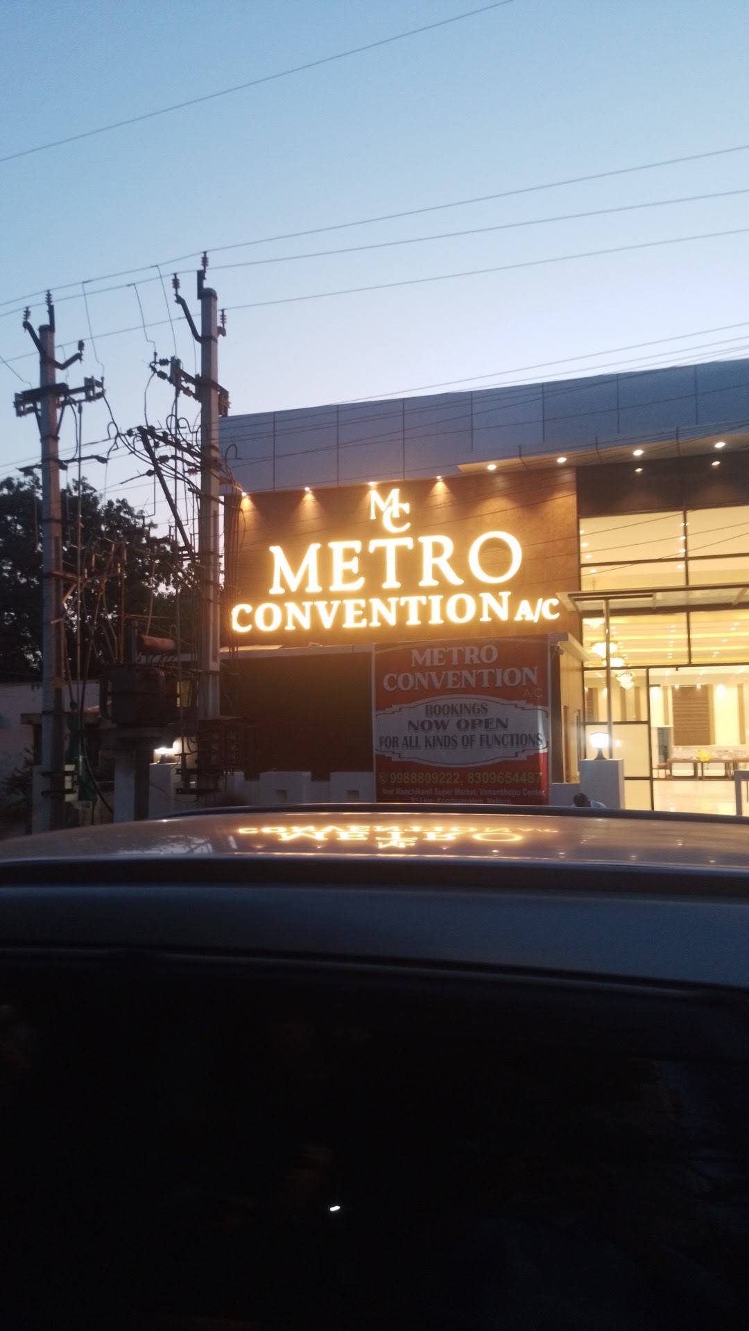 Metro Convention, Nellore — photo 7