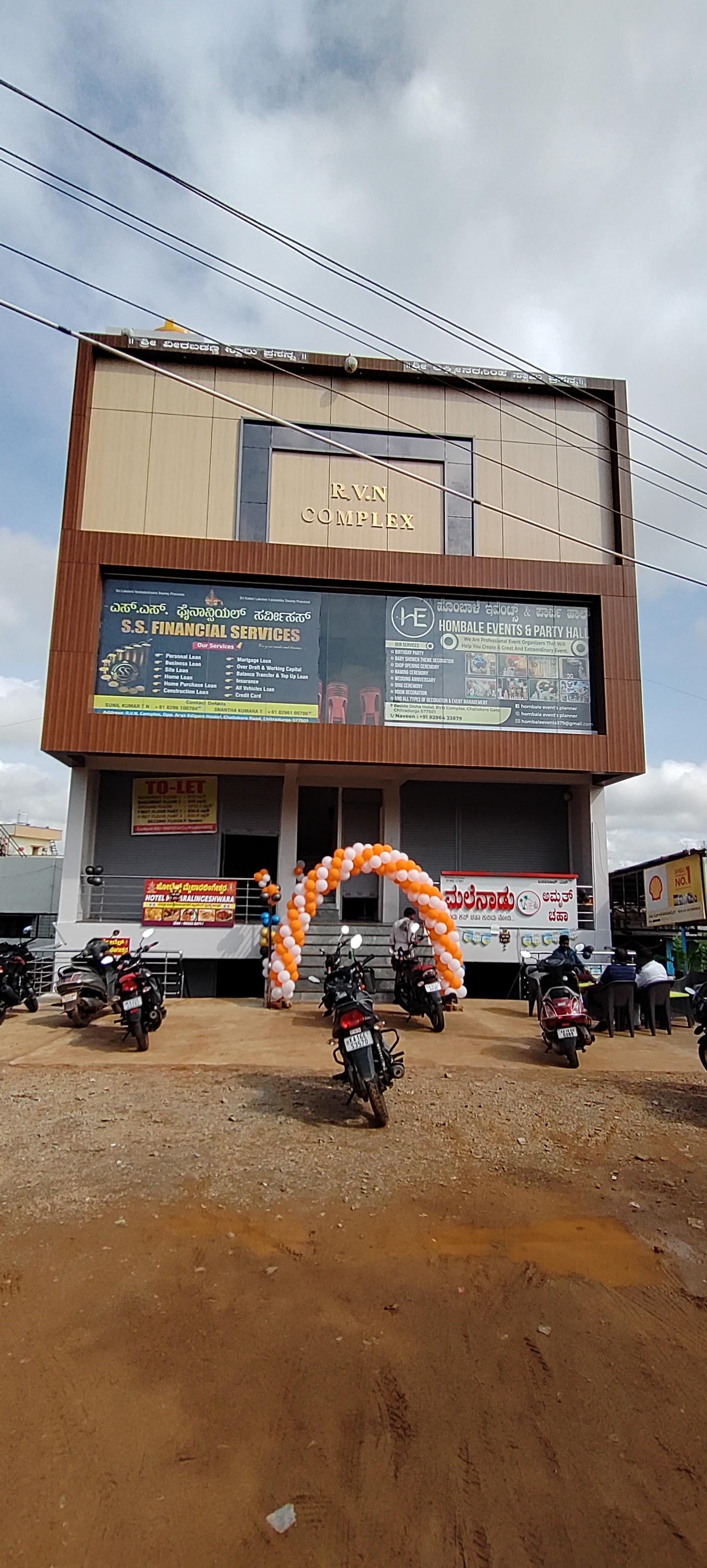 Hombale Event's And Party Hall, Chitradurga — photo 7