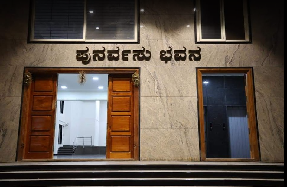 Punarvasu Bhavana, Bengaluru — photo 1