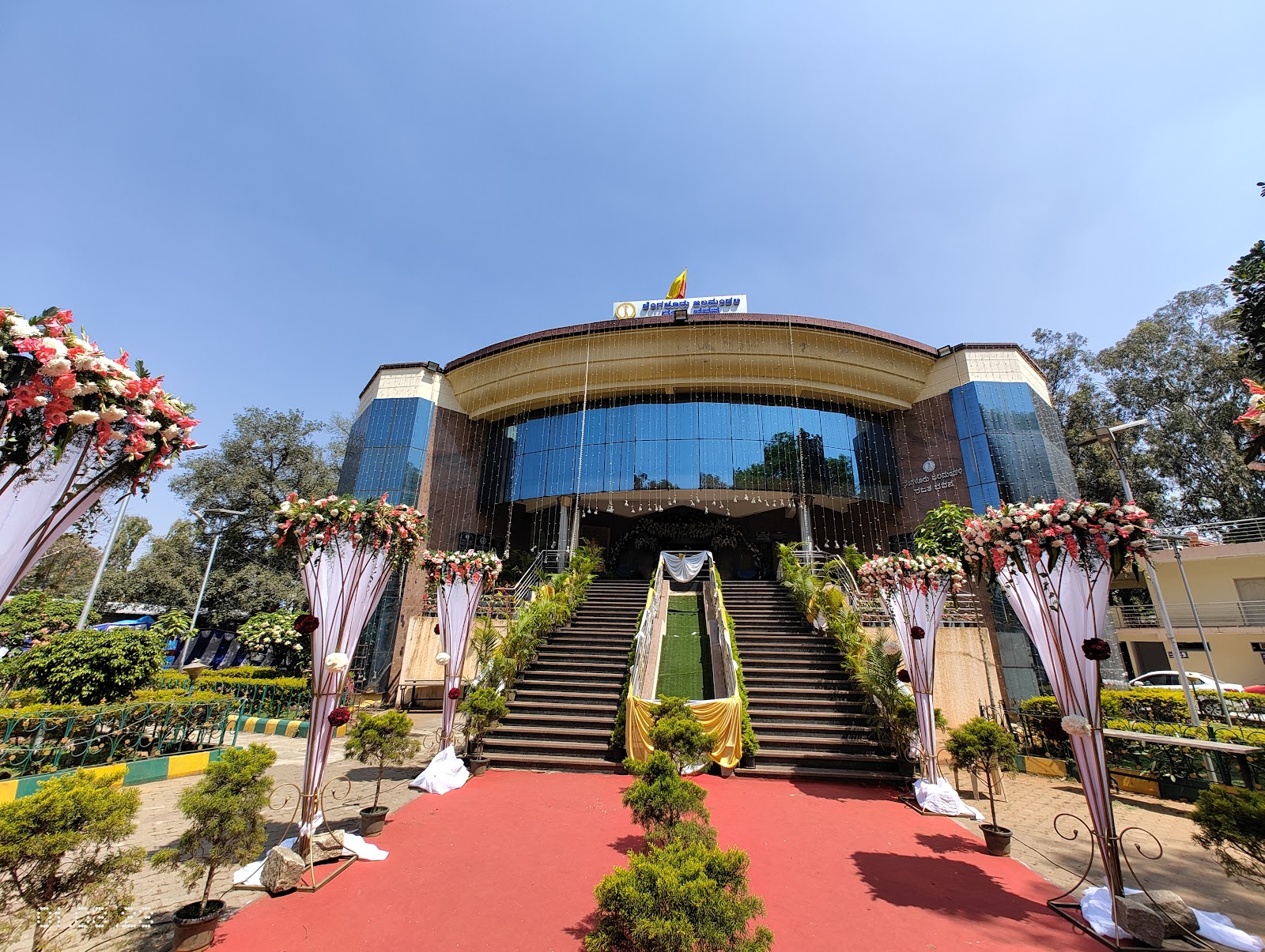 BWSSB Rajatha Bhavana, Bengaluru — photo 1