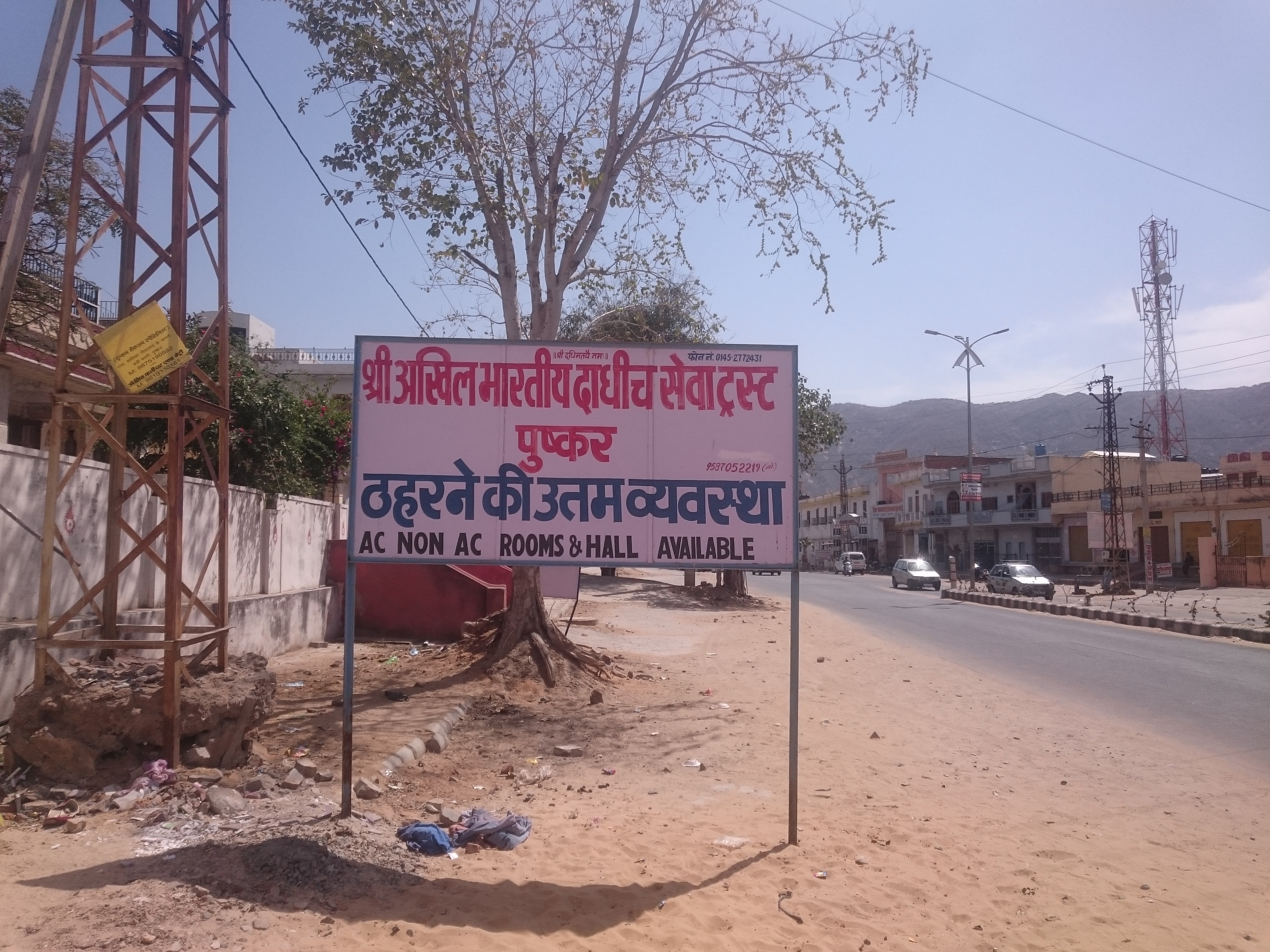 Dadhich Bhavan, Ajmer — photo 5