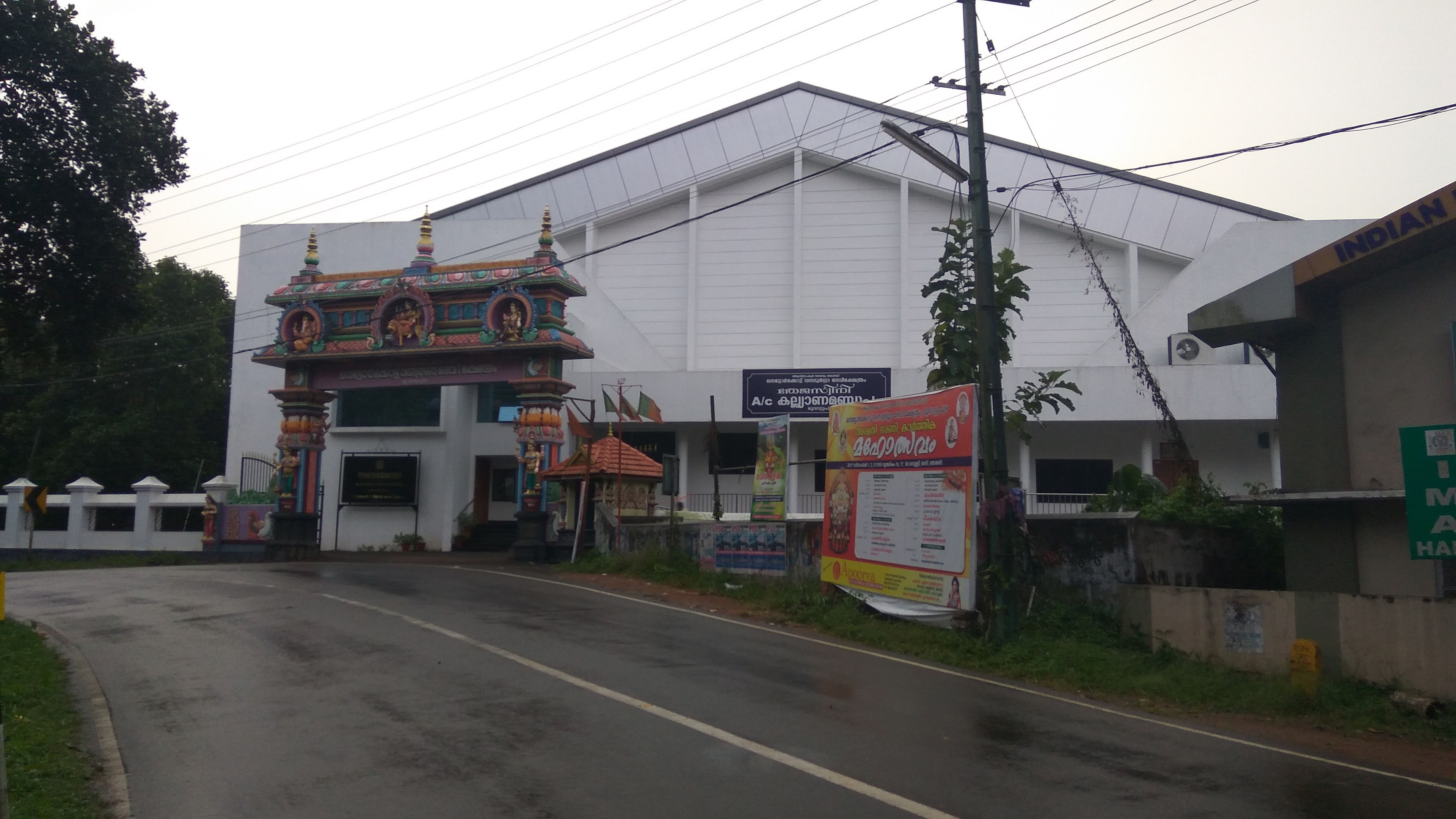 Thejaswini Kalyana Mandapam, Thodupuzha — photo 3