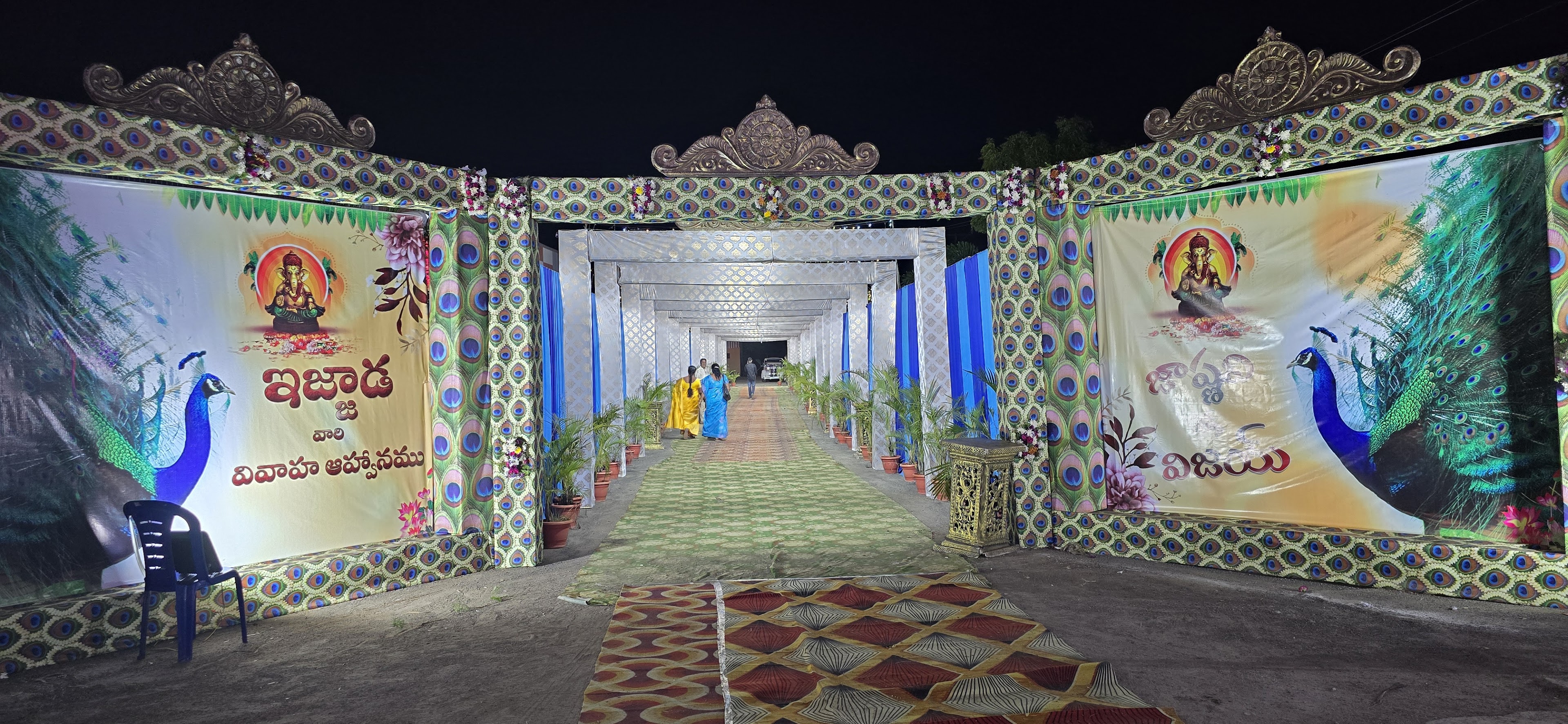 Gold Convention Function hall, Machilipatnam — photo 5