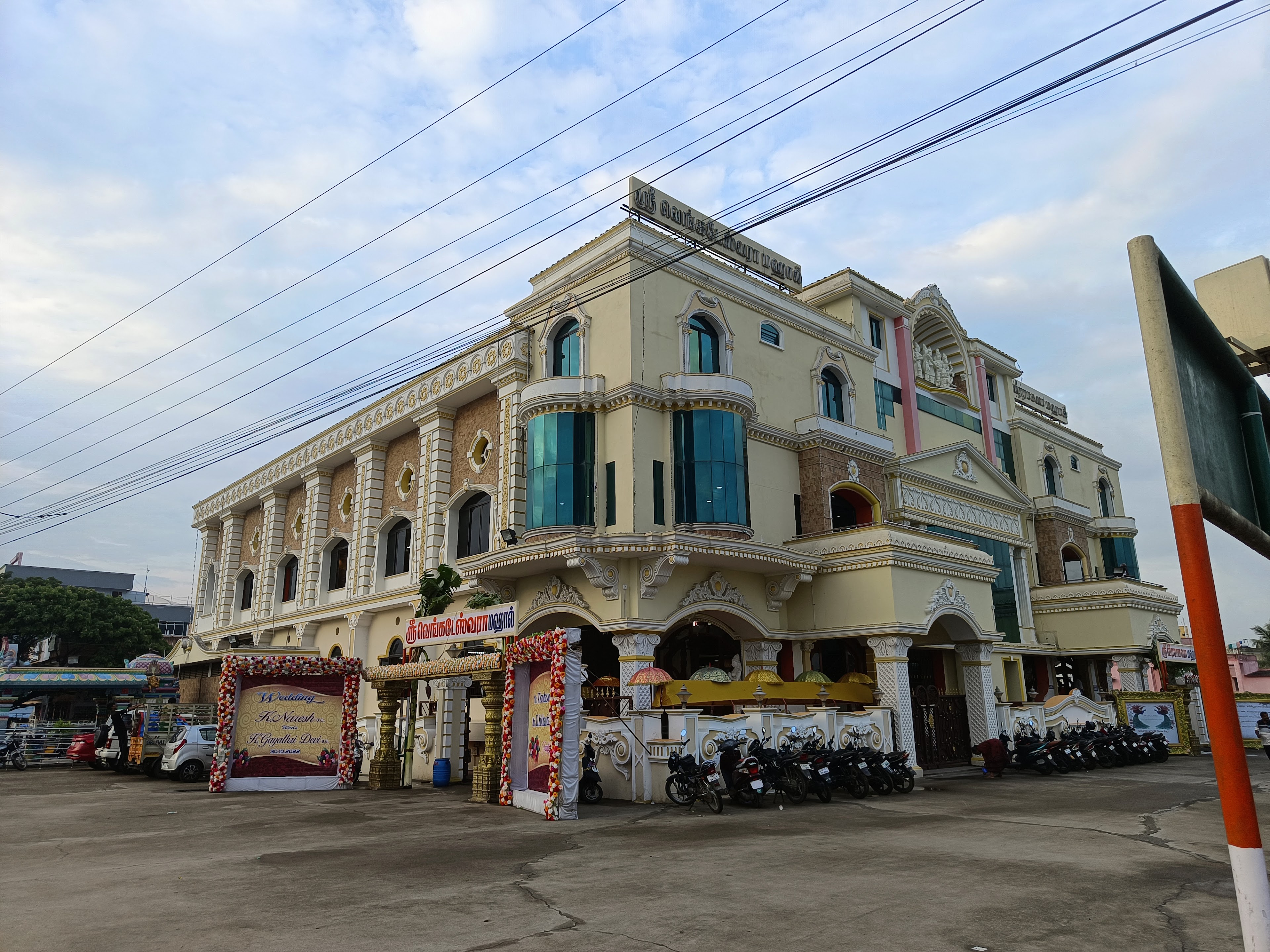 Shri Venkateswara Mahal, Chengalpattu — photo 2