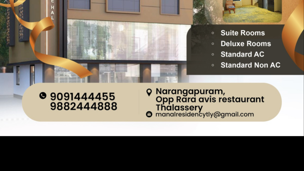 Manal Residency, Thalassery — photo 7