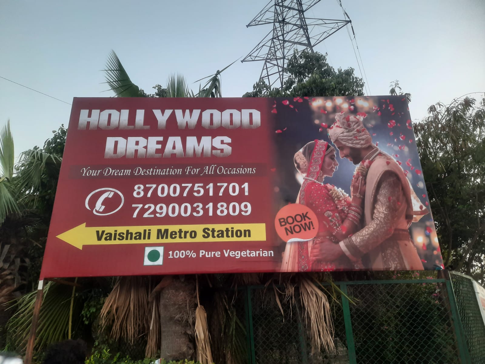 Hollywood Dreams, Ghaziabad — photo 1
