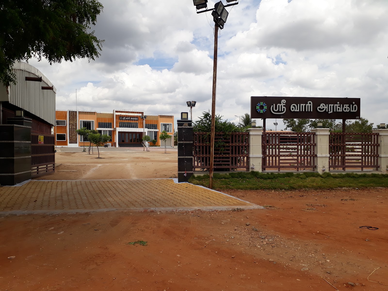 Sri Vari Arangam, Erode — photo 10