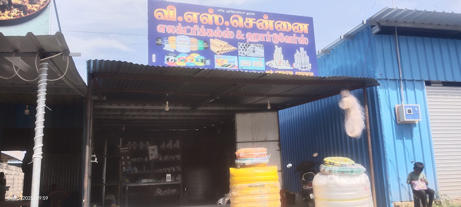SS Community Hall, Madurai — photo 3