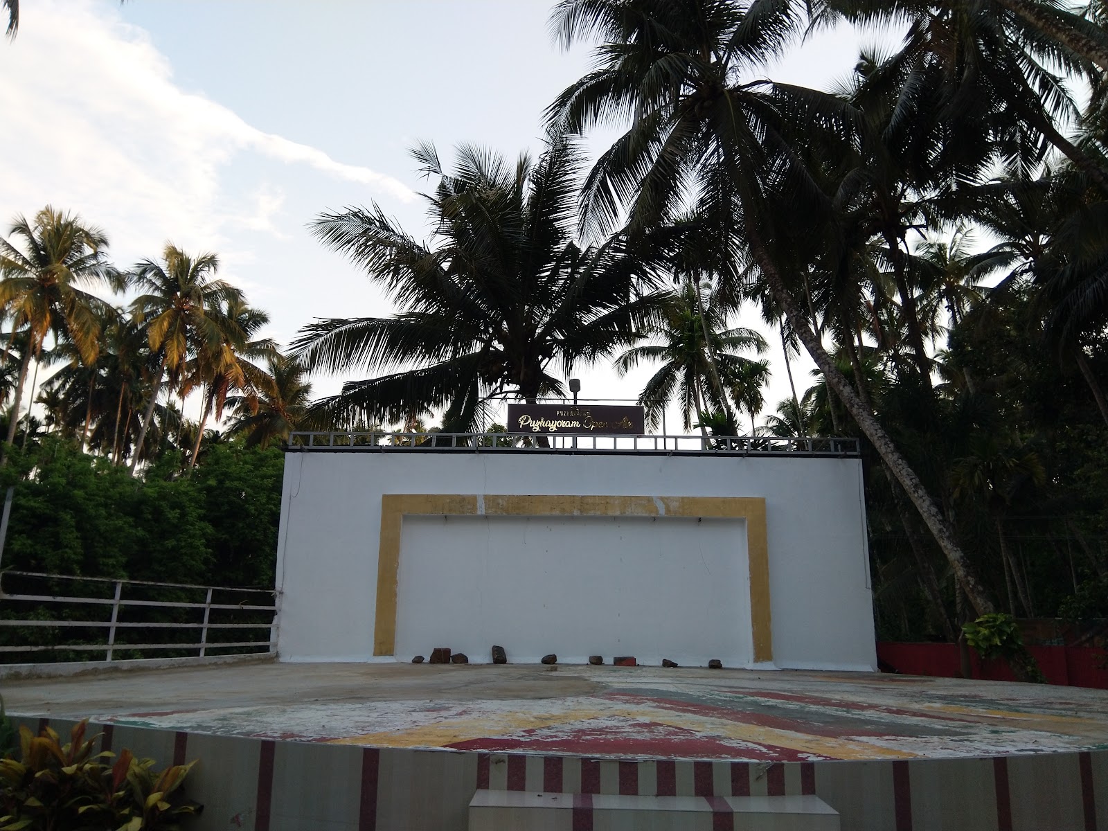 Puzhayoram Gardens, Thrissur — photo 8