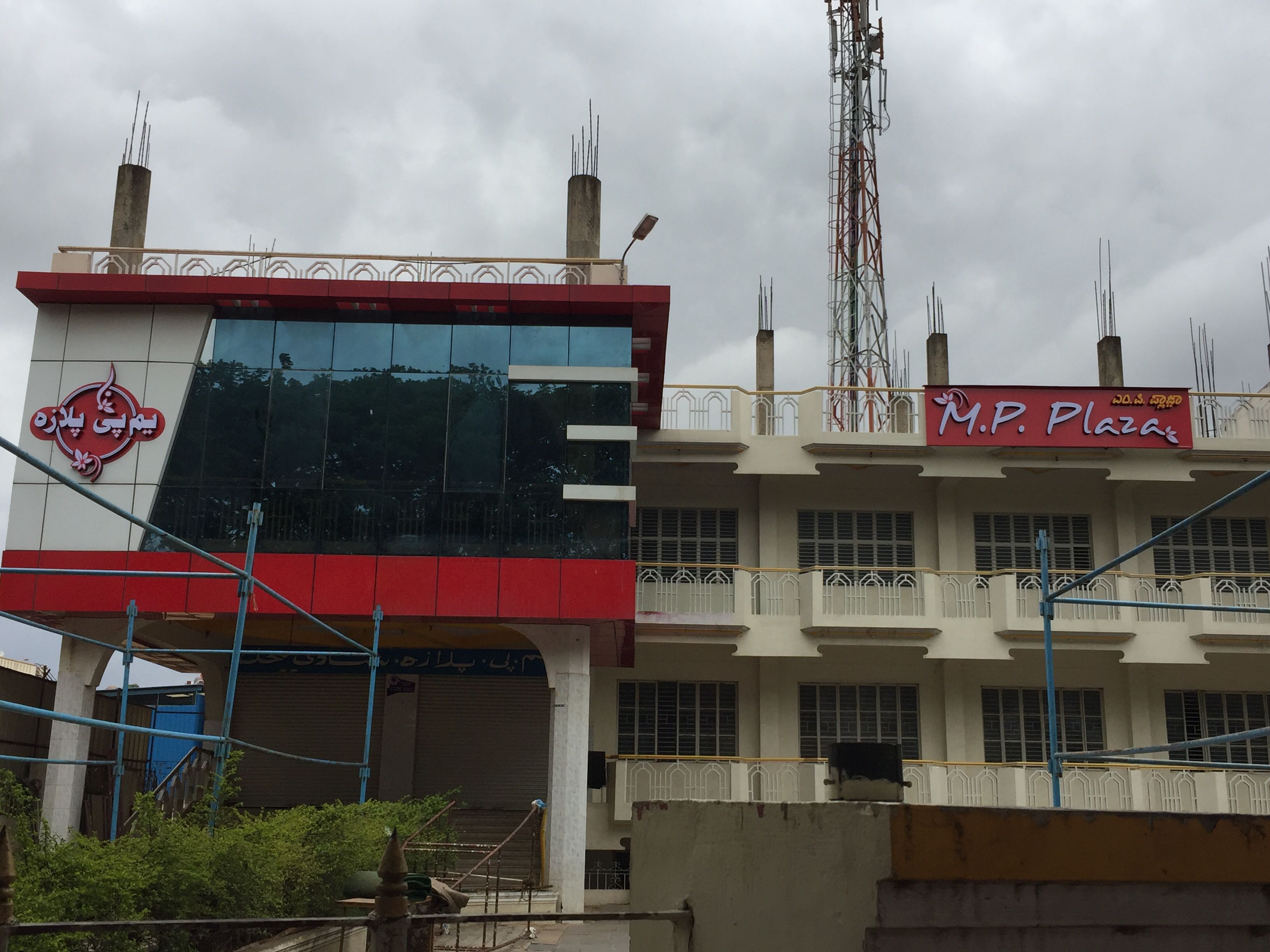 MP Plaza Function Hall, Kolar — photo 4