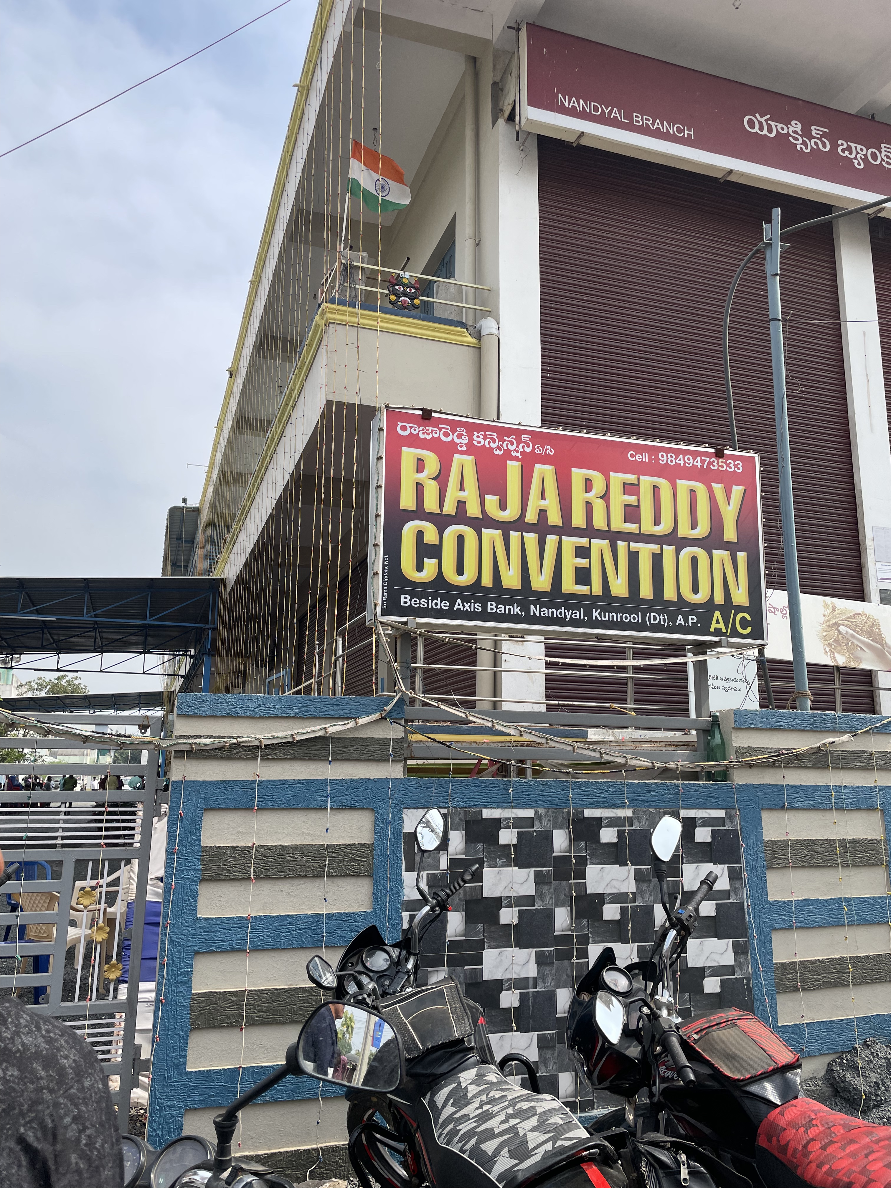 Raja Reddy Convention Hall, Nandyal — photo 8