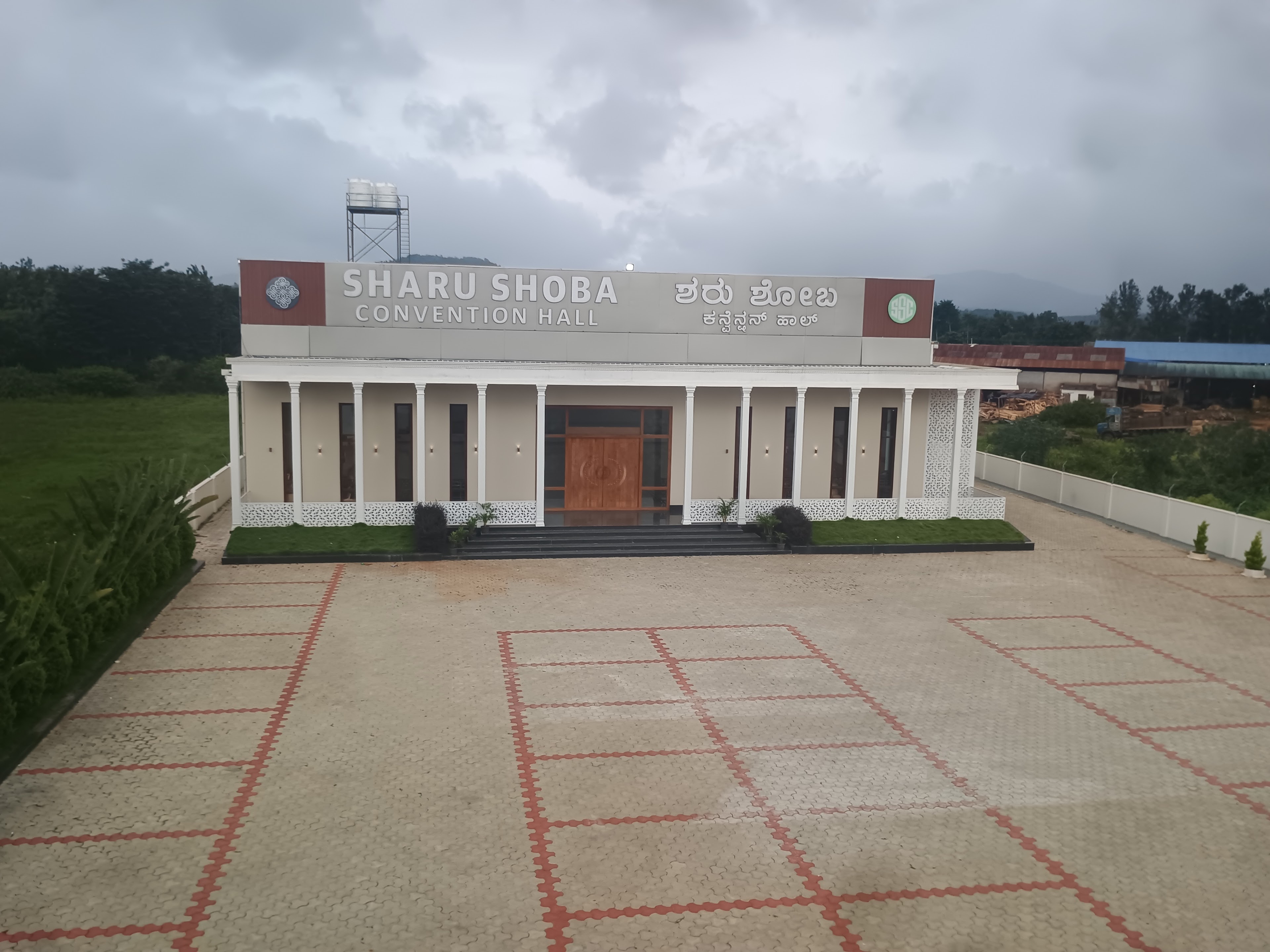 Sharu Shoba Convention Hall, Chikkamagaluru — photo 6