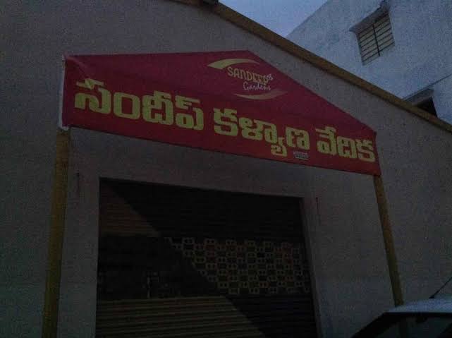 Sandeep Gardens, Nizamabad — photo 9