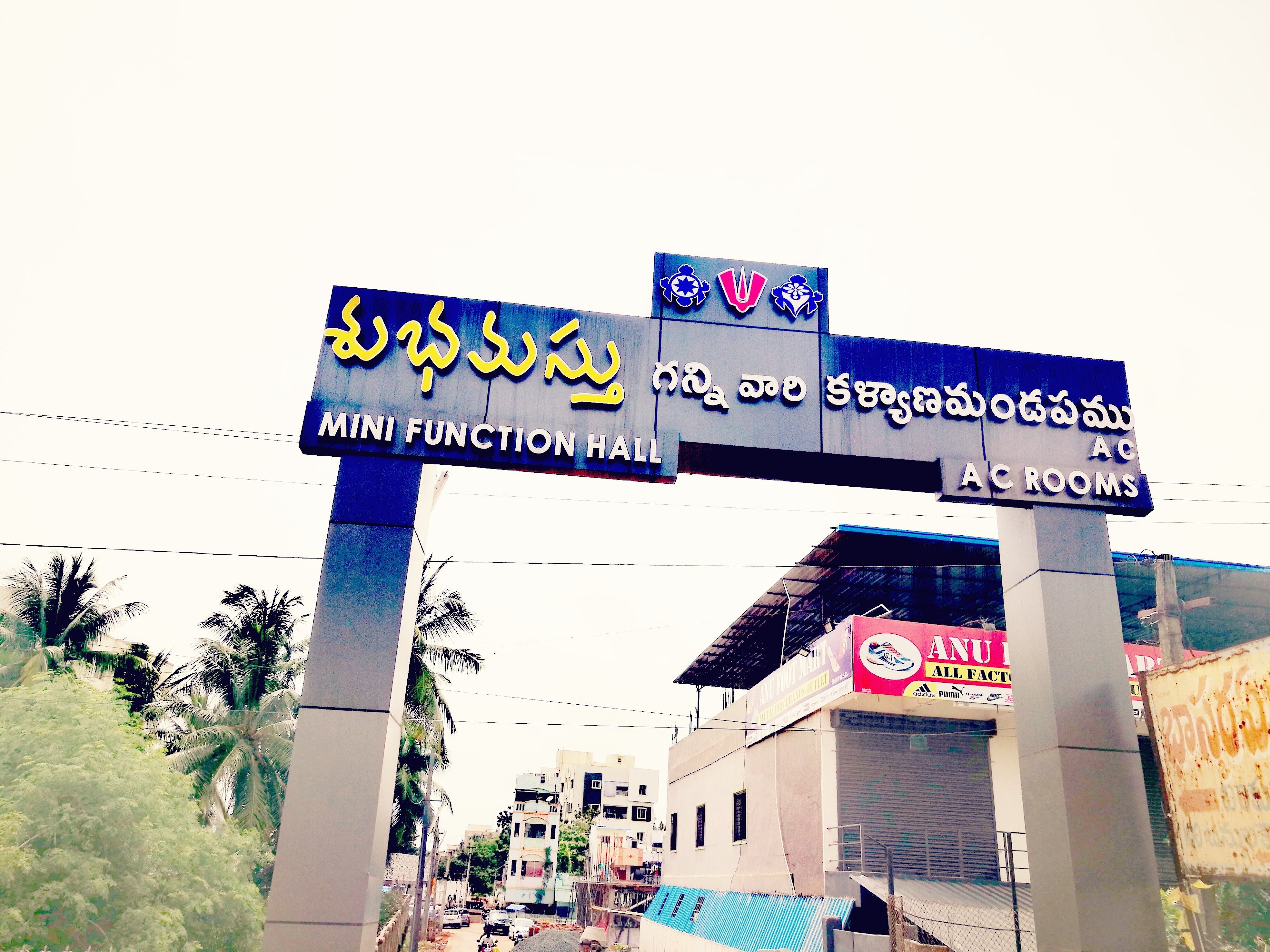 Subhamasthu Ganni's Function Hall, Rajahmundry — photo 8