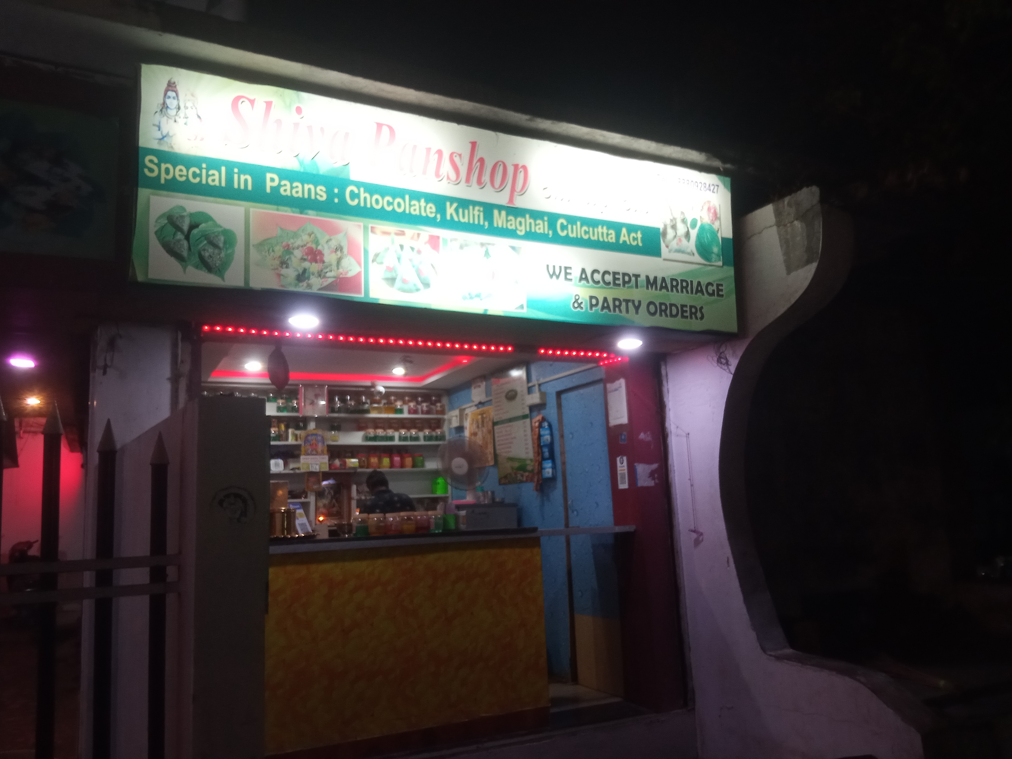 Shiva pan shop, Kalaburagi — photo 7