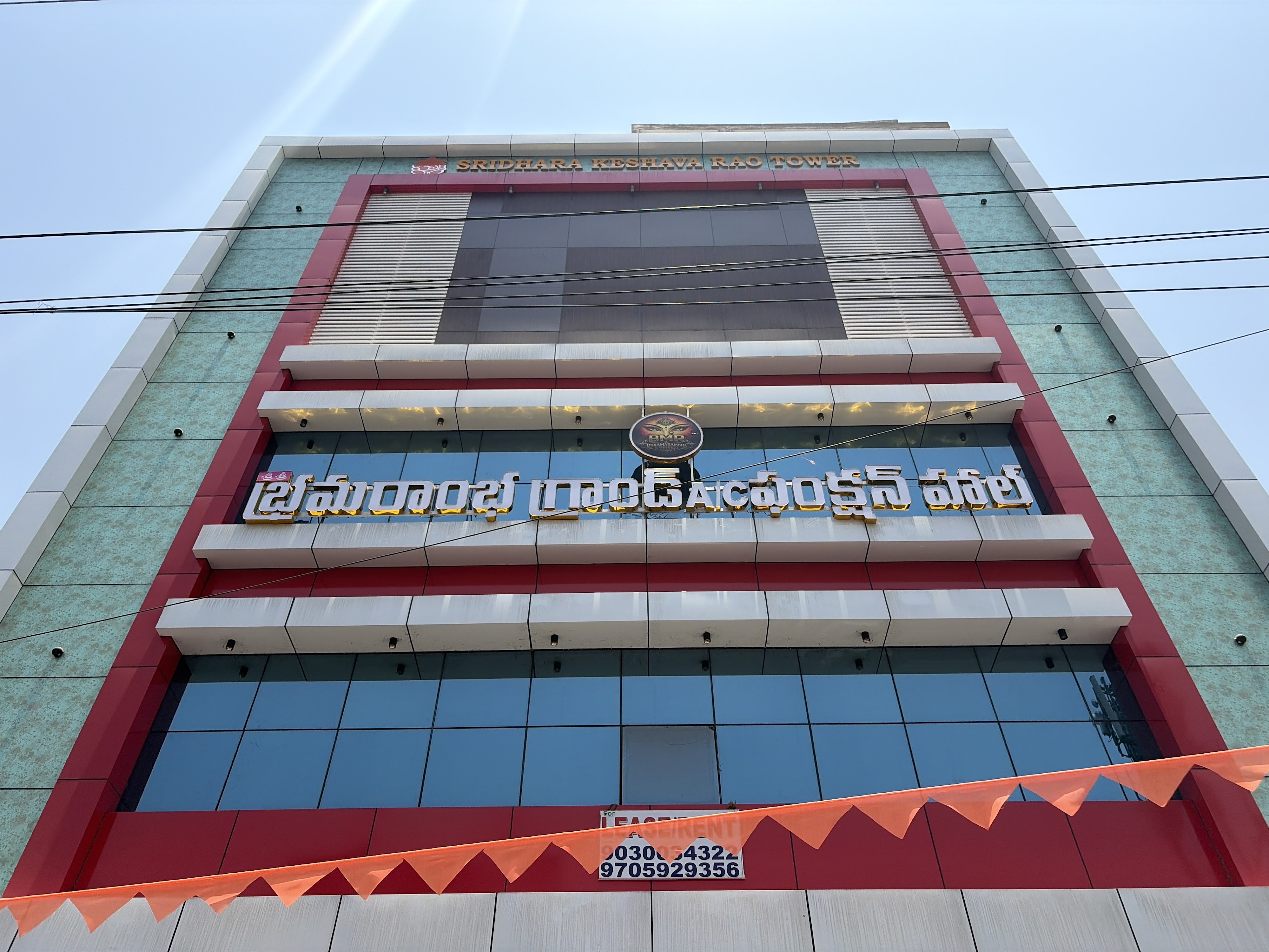 Bhramaramba grand convention hall, Khammam — photo 3