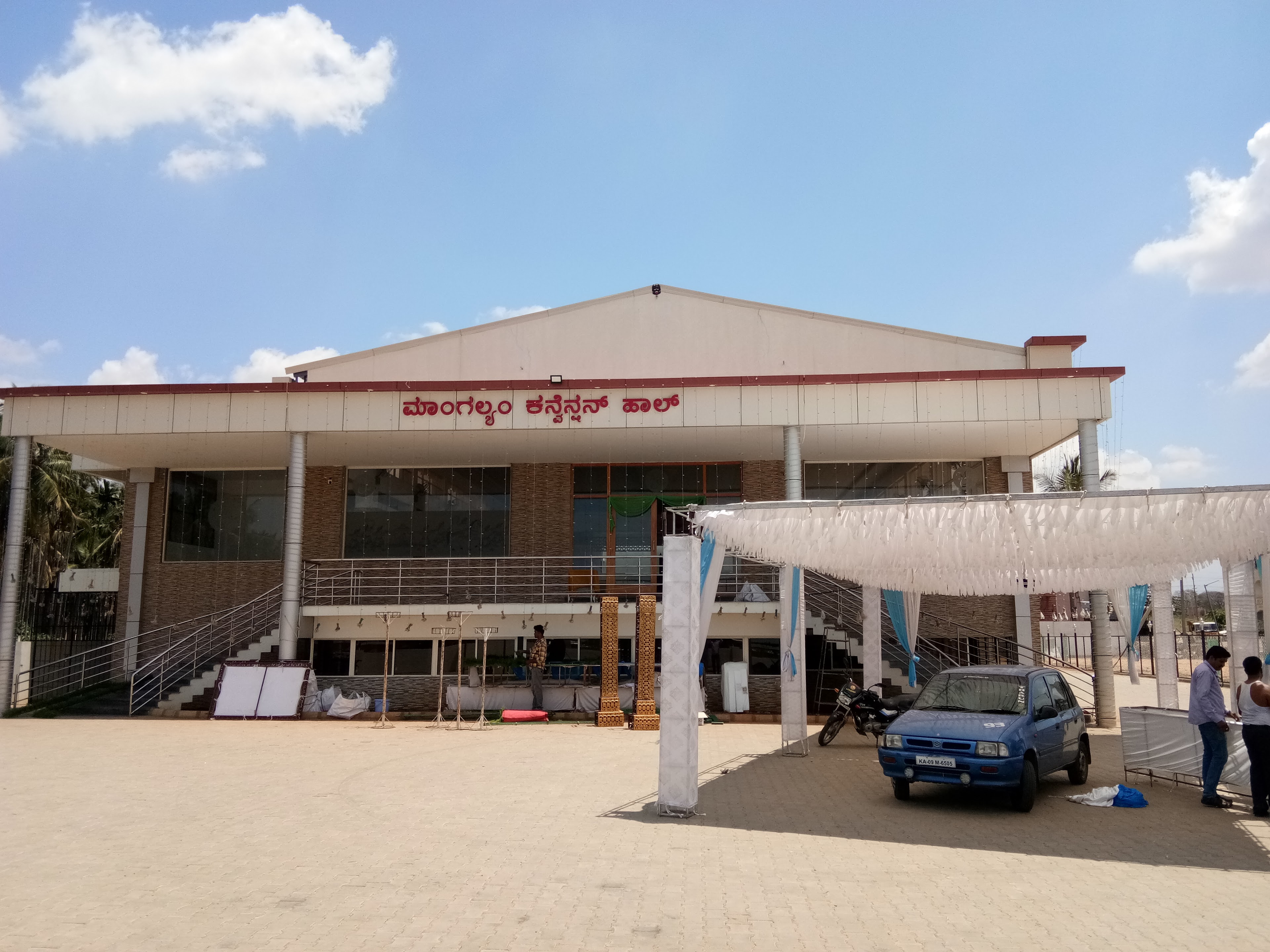 Mangalyam Convention Hall, Chamarajanagar — photo 2
