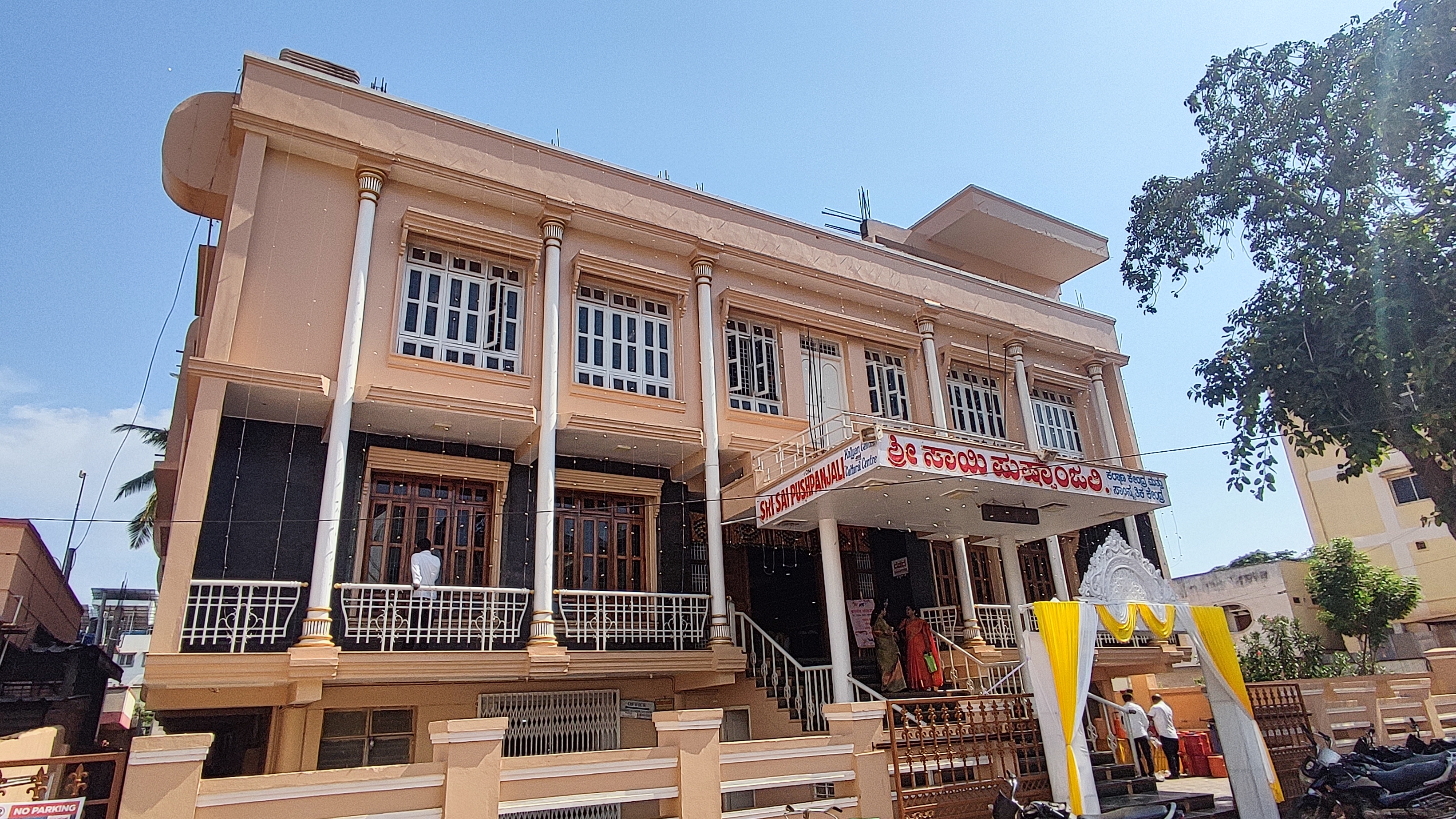 Sri Sai Pushpanjali Kalyan Mantap, Bidar — photo 1