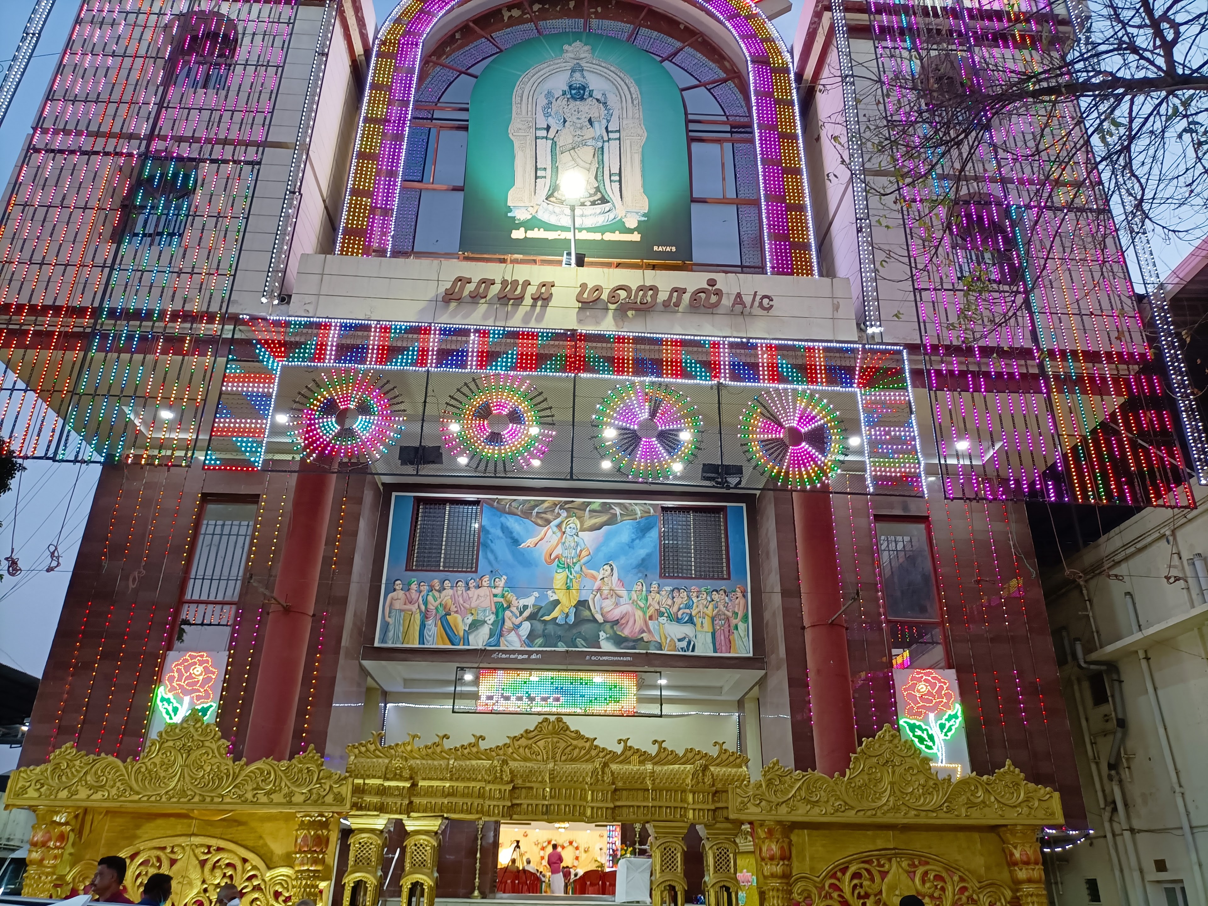 Raya Mahal, Kumbakonam — photo 2