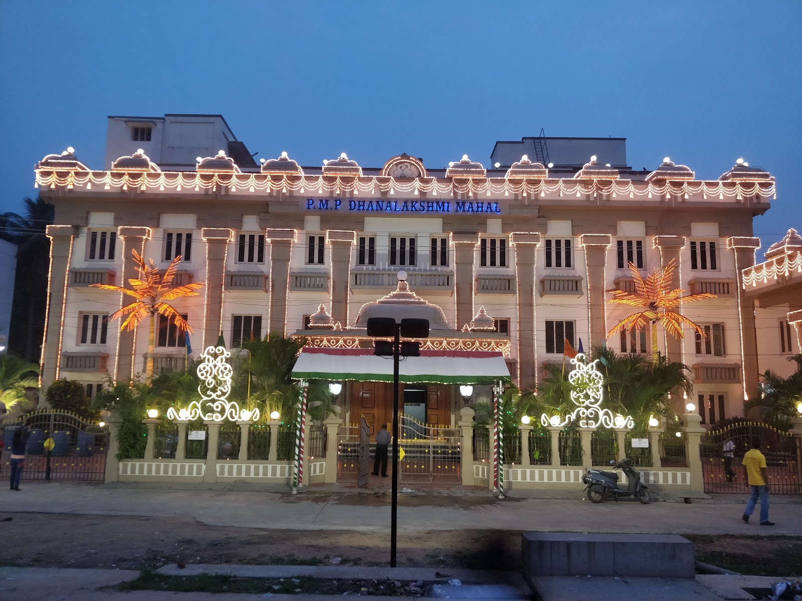 PMP Dhanalakshmi Mahal, Vellore — photo 3