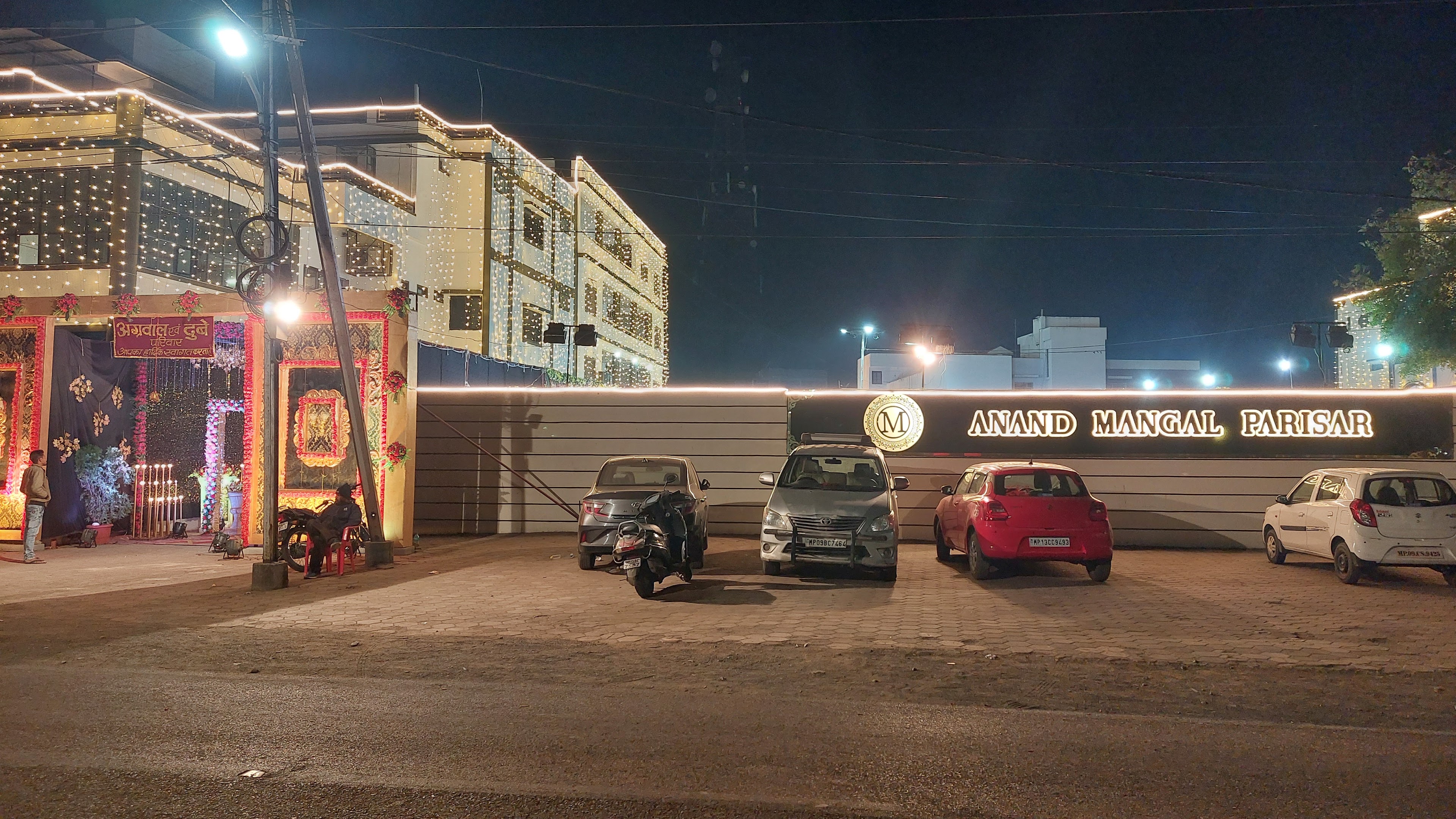 Anand Mangal Parisar, Ujjain — photo 3