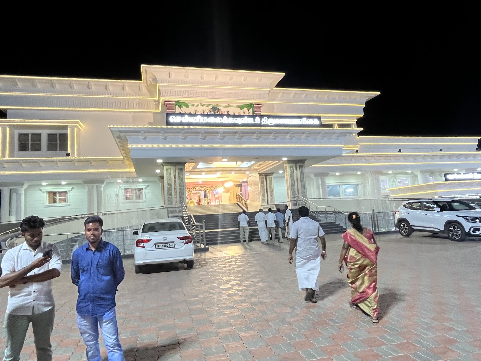 Chennimalai Gounder Thirumana Maaligai, Erode — photo 3
