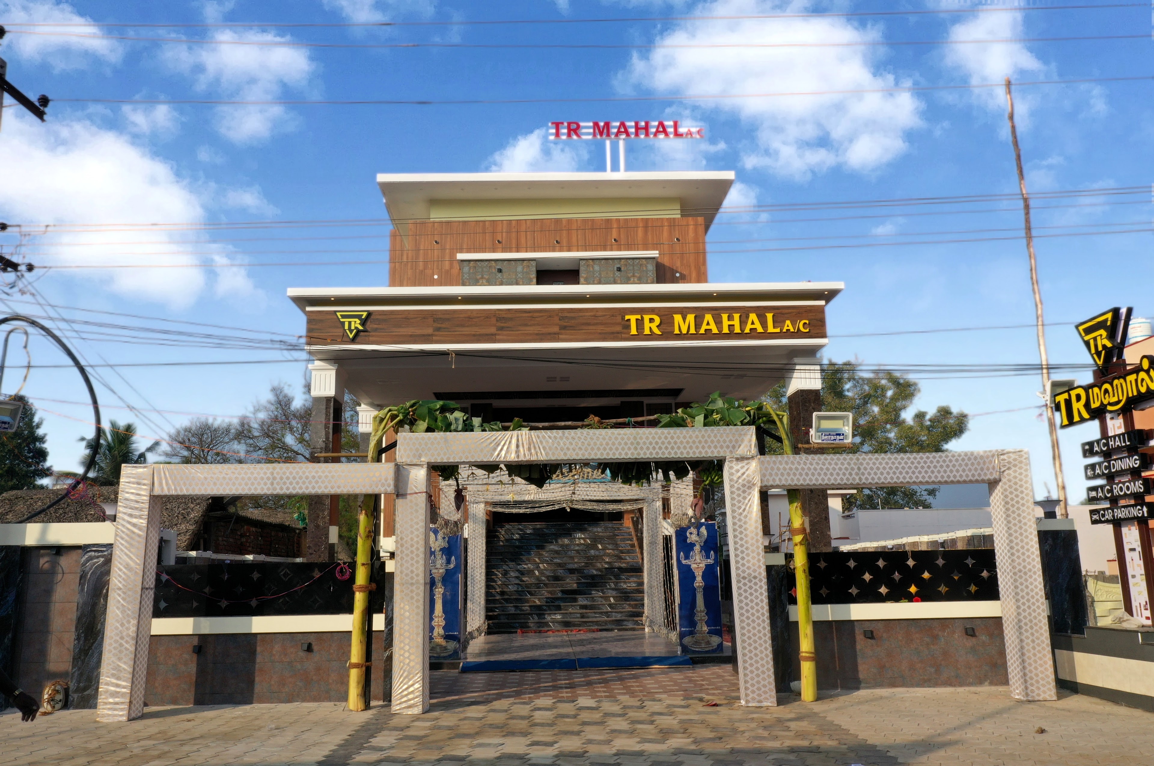 TR MAHAL MARRIAGE HALL, Kumbakonam — photo 1