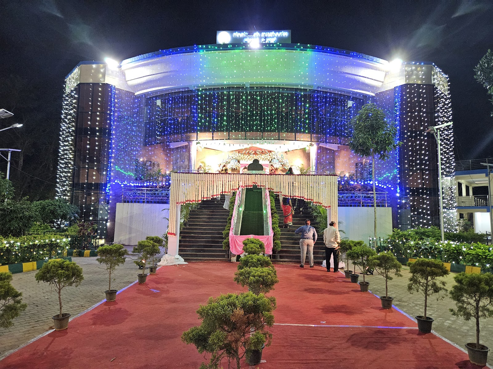 BWSSB Rajatha Bhavana, Bengaluru — photo 2