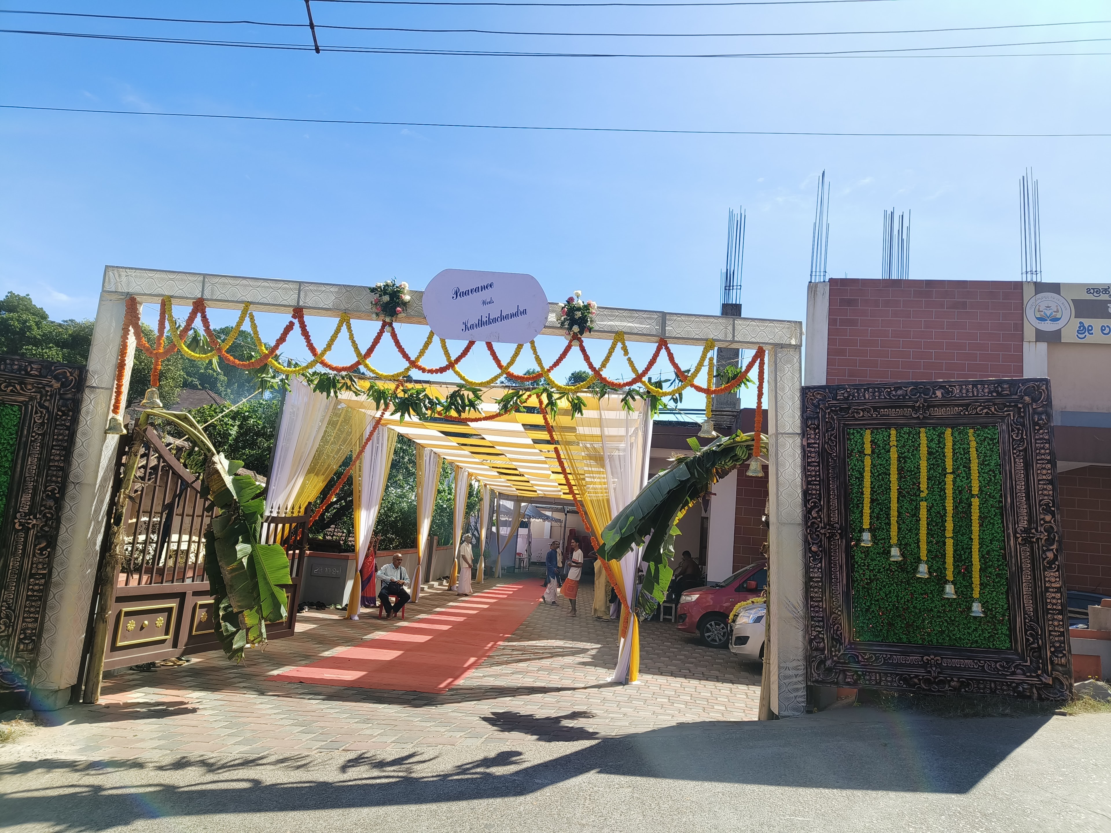 Sri Lakshmi Narasimha Kalyana Mantapa, Madikeri — photo 1