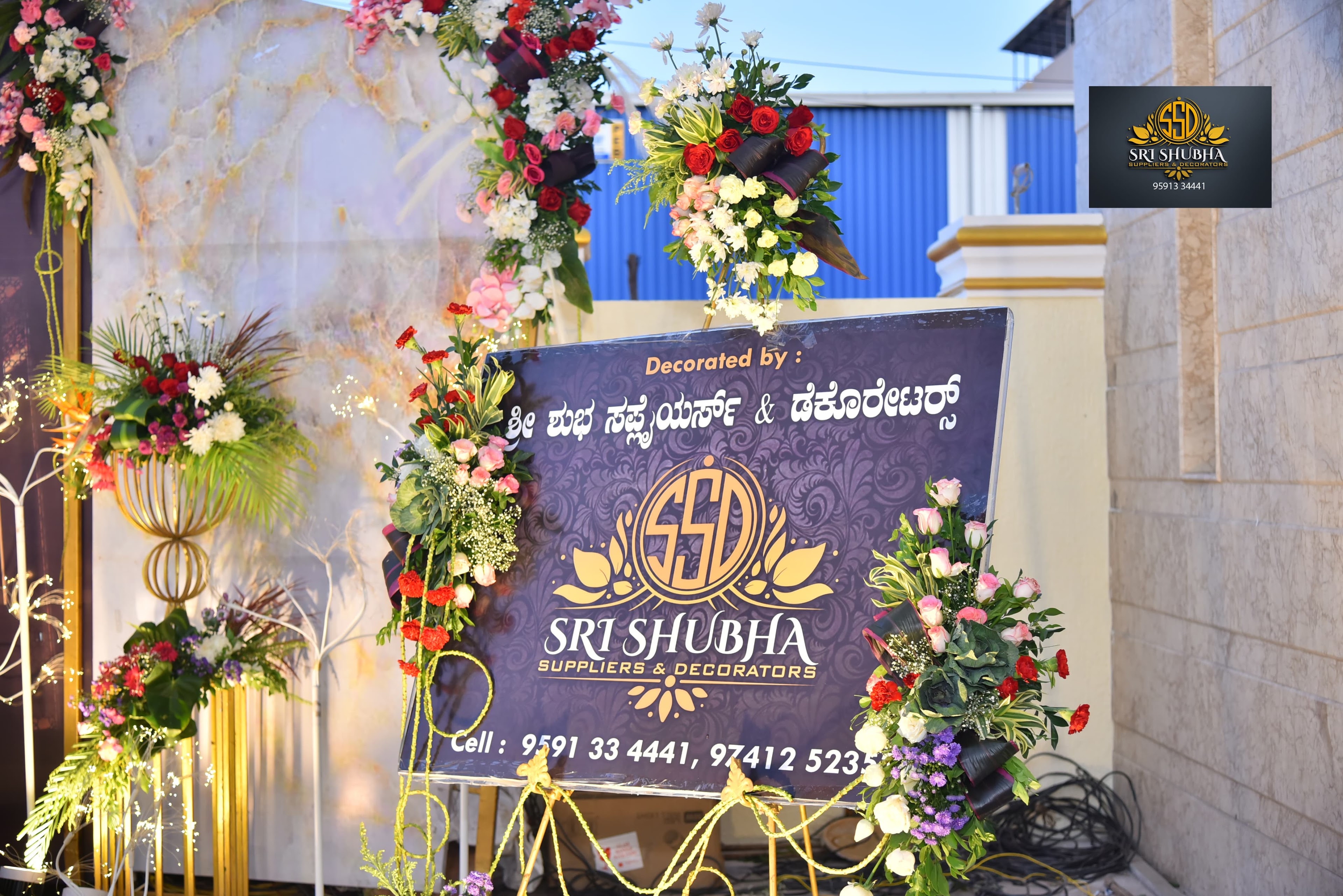 STAR ROYAL CONVENTION HALL, Ballari — photo 9
