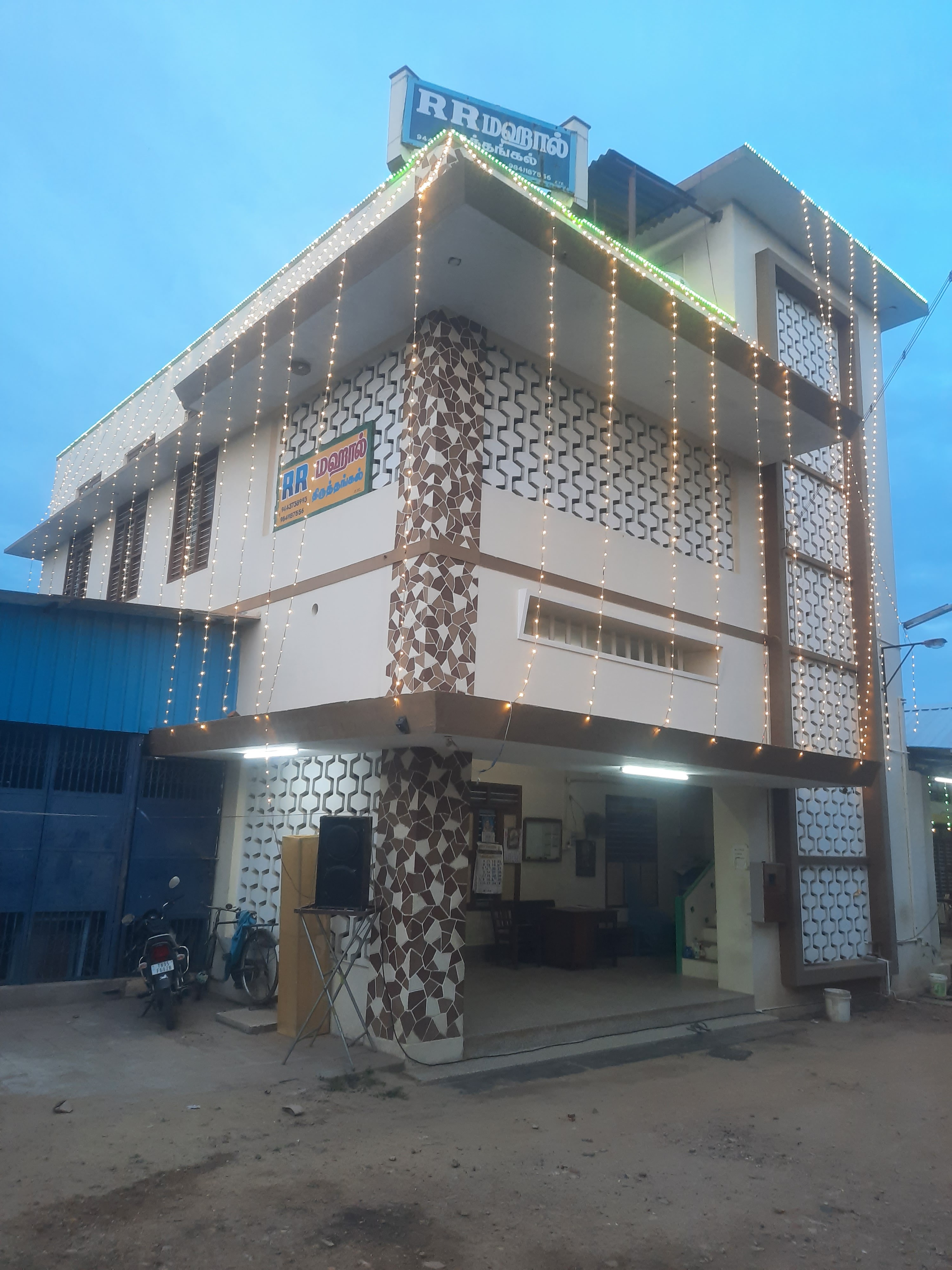 RR Mahal Thiruthangal, Sivakasi — photo 7